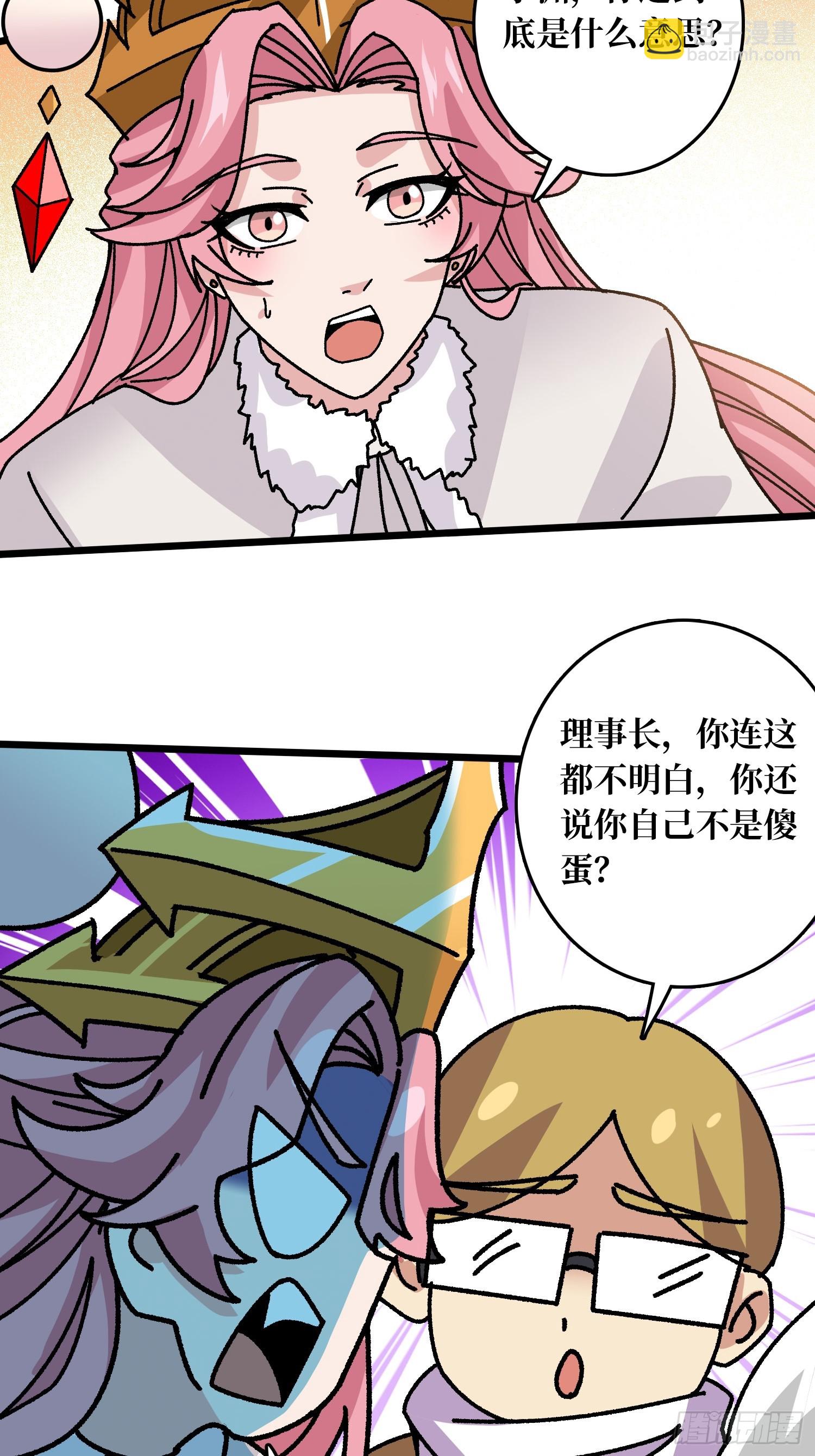 第63话 不死鸟-第59话