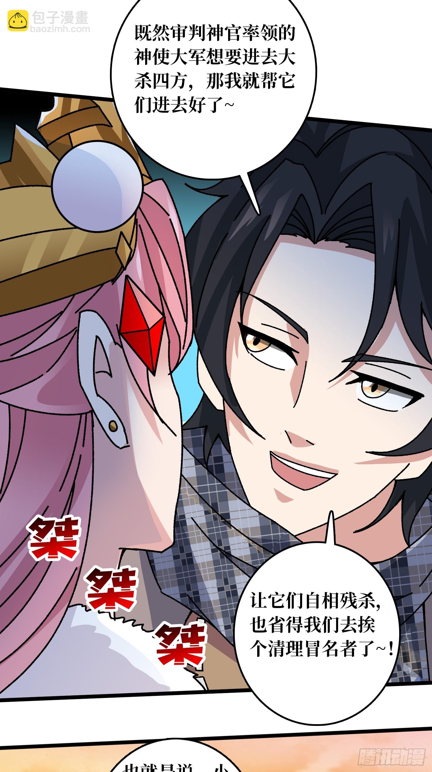 第63话 不死鸟-第59话