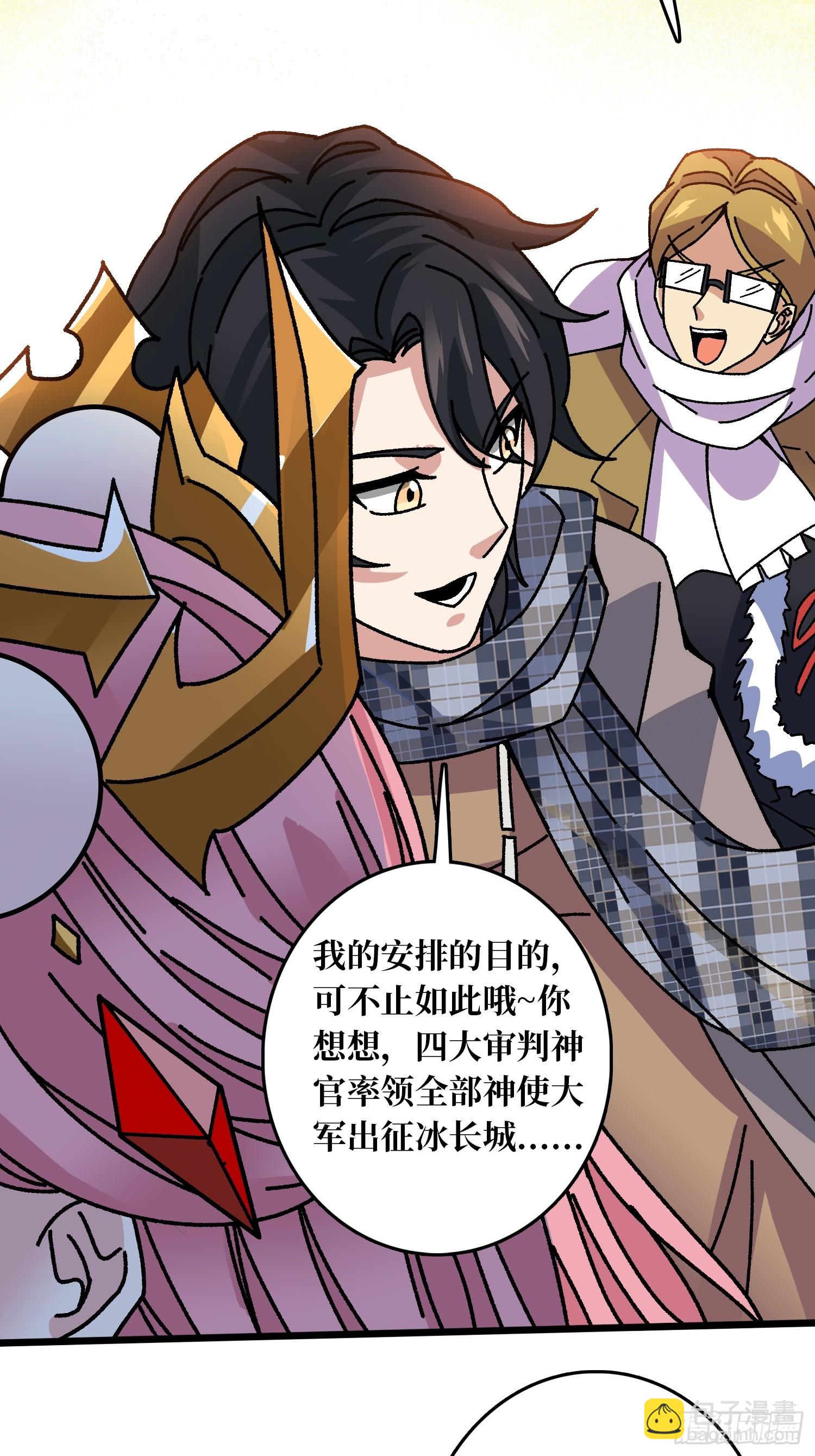 第63话 不死鸟-第59话