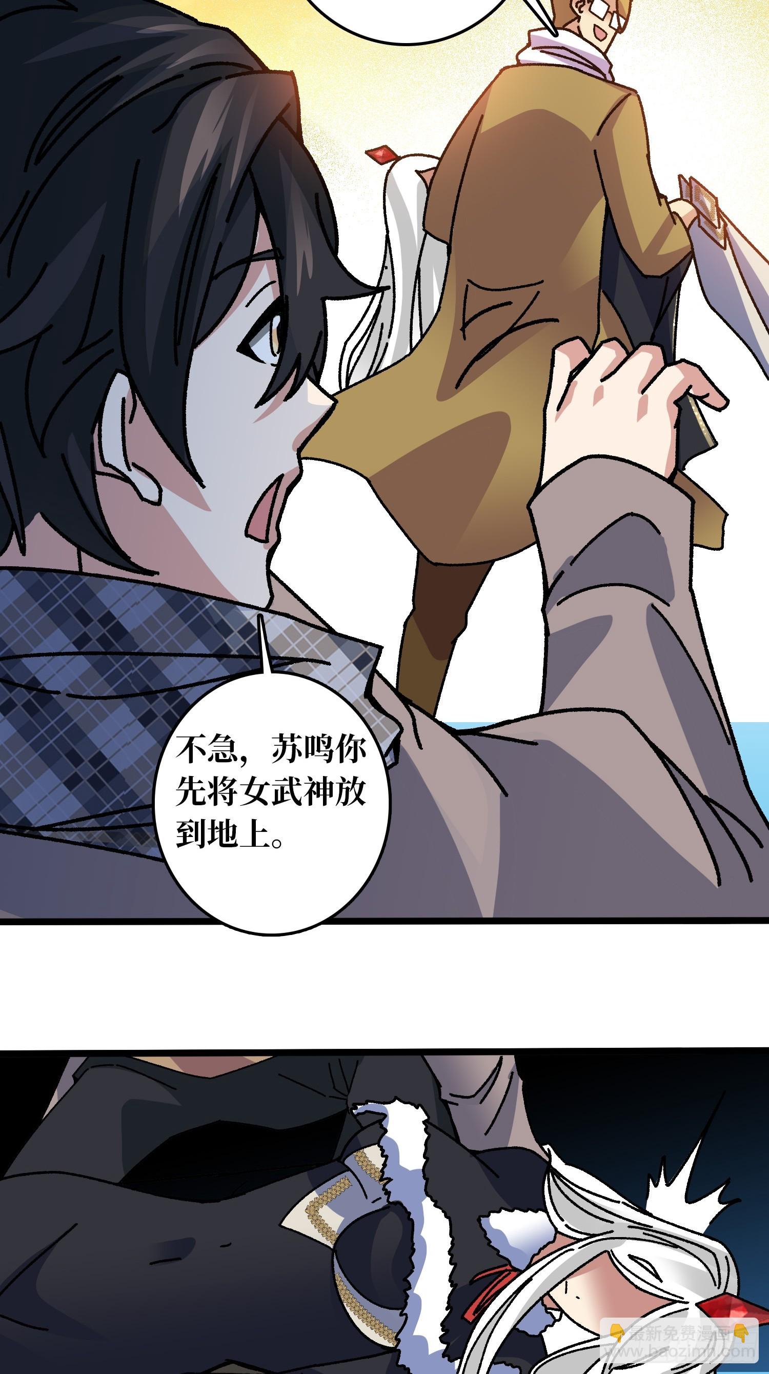 第63话 不死鸟-第59话