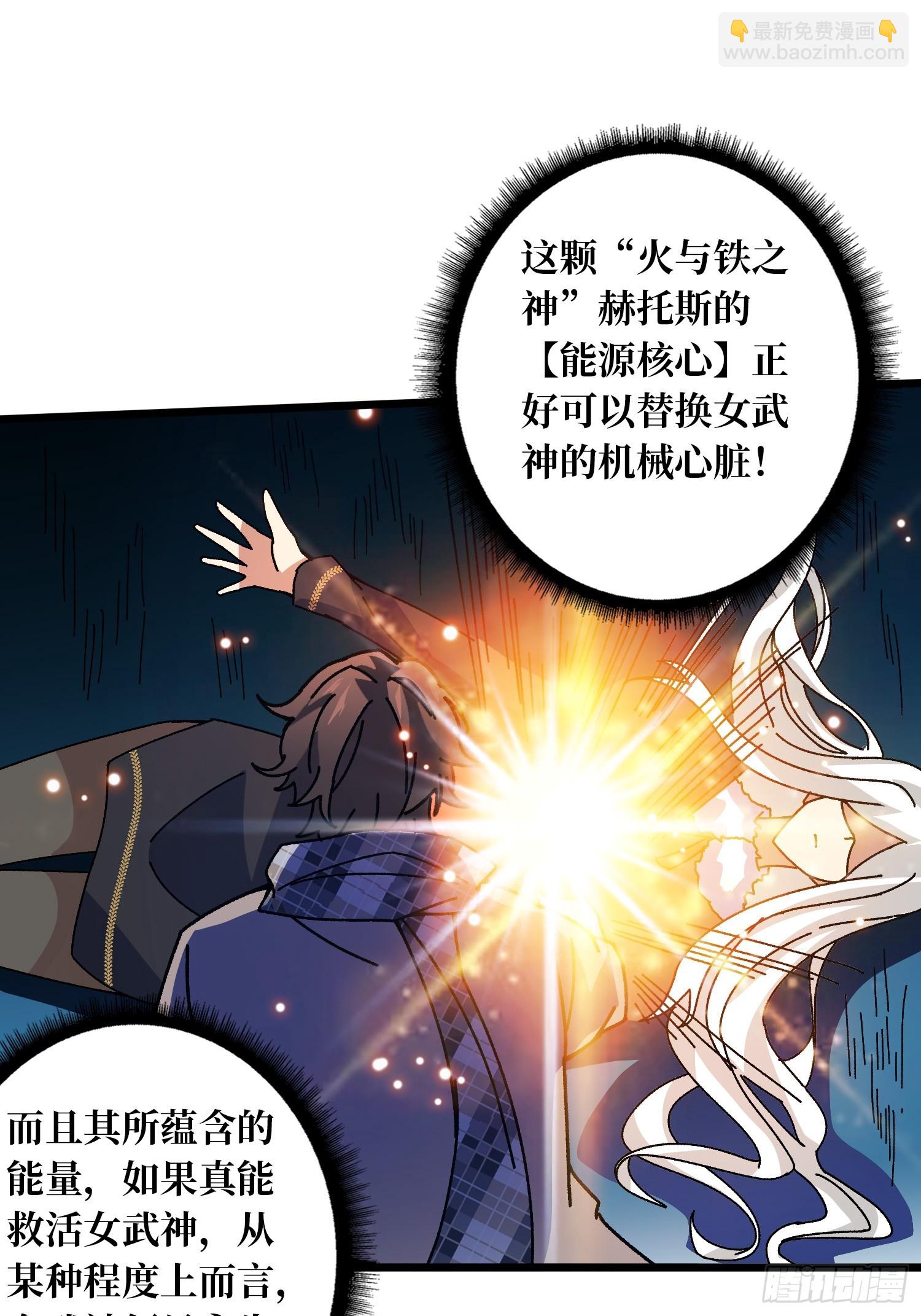 第63话 不死鸟-第59话