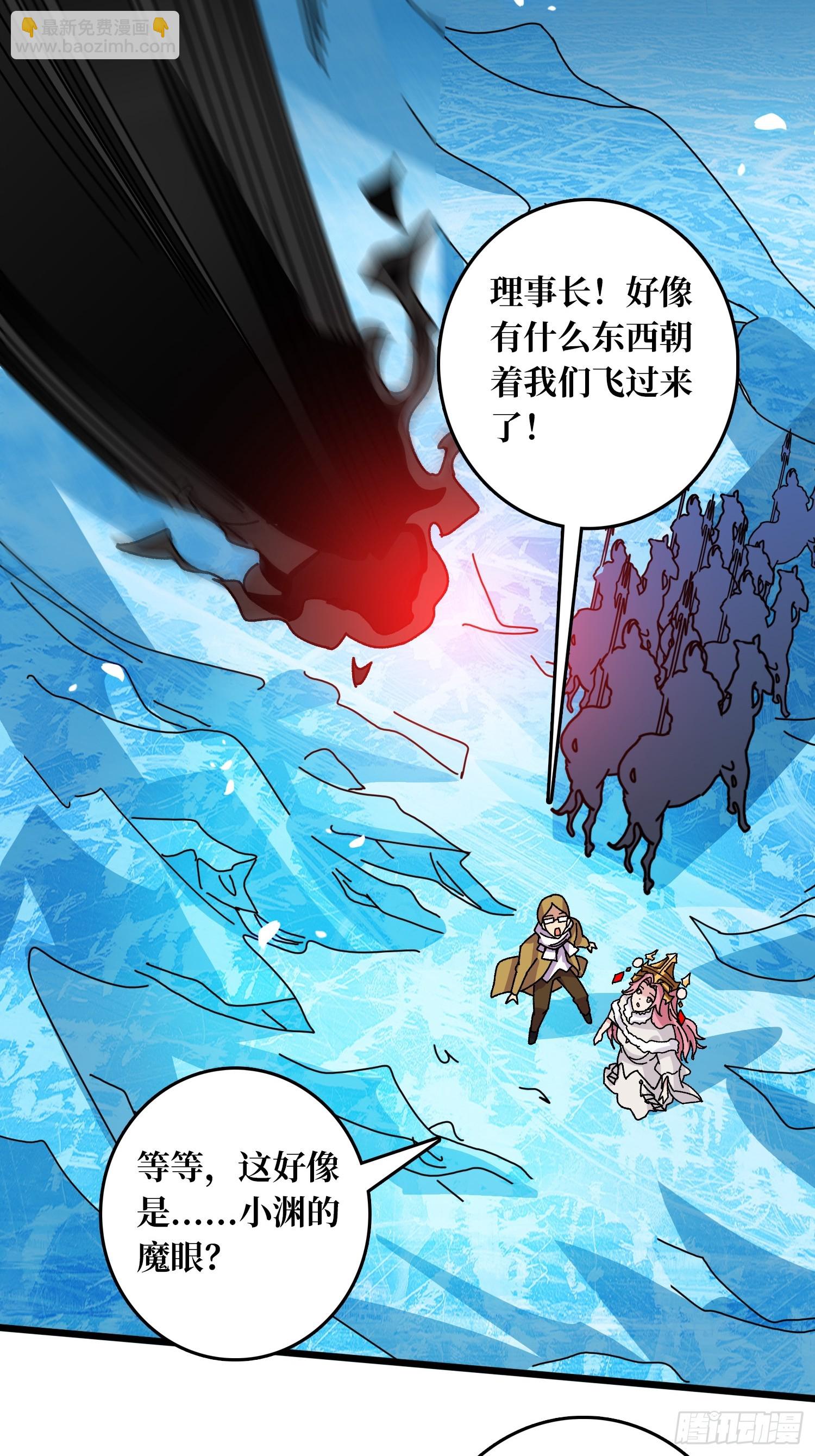 第63话 不死鸟-第59话