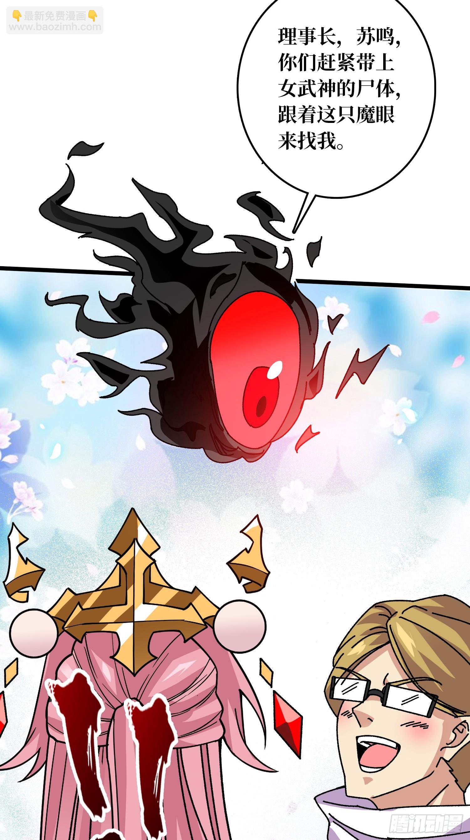 第63话 不死鸟-第59话