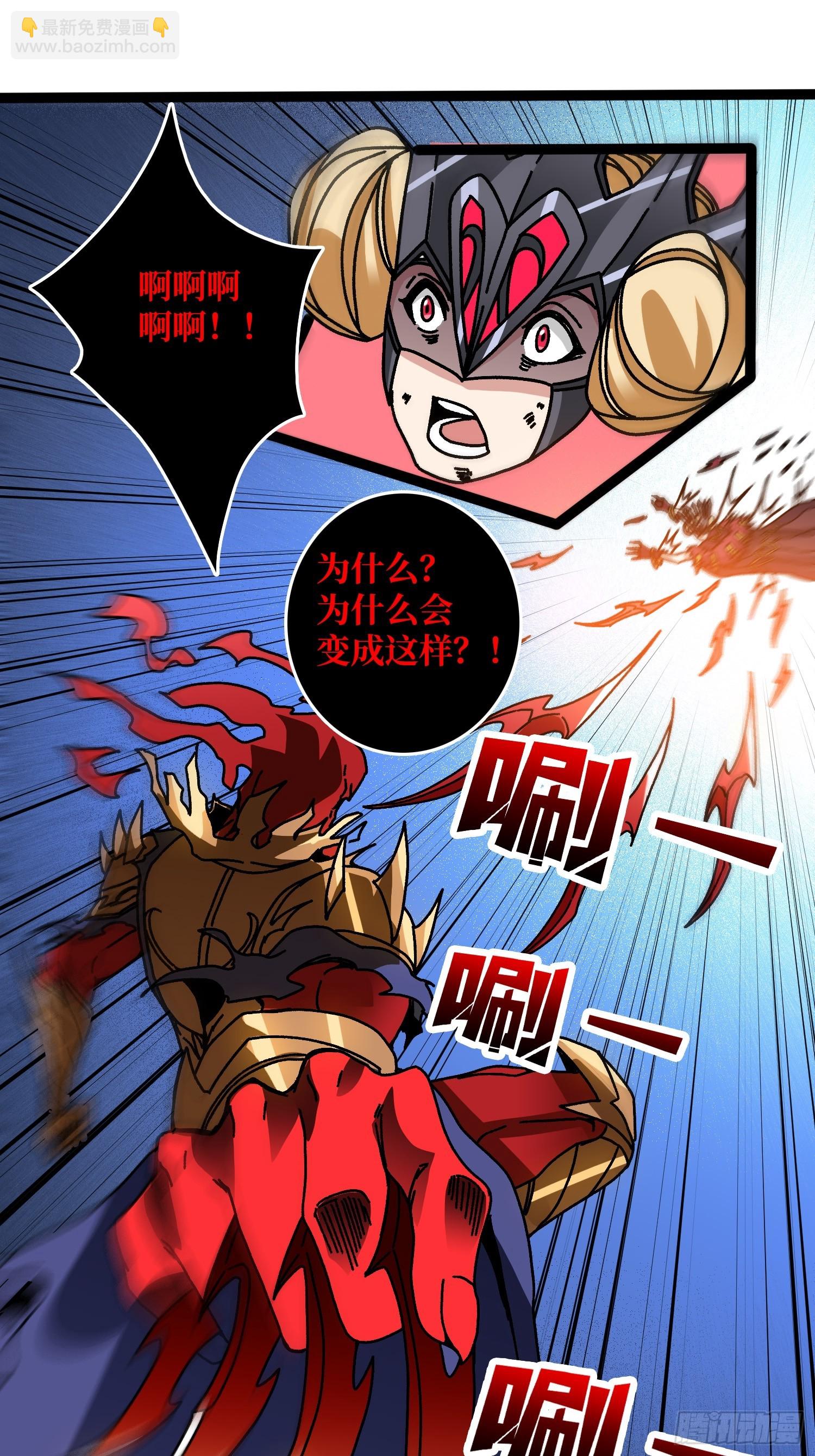 第65话 第一次的痛楚-第61话