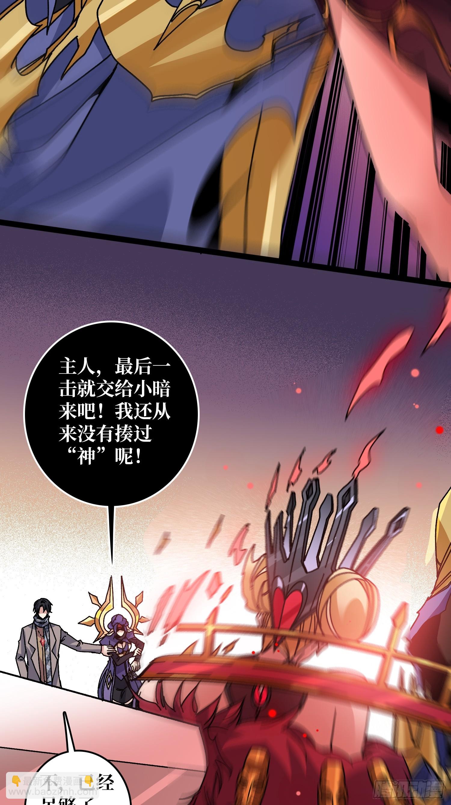 第65话 第一次的痛楚-第61话