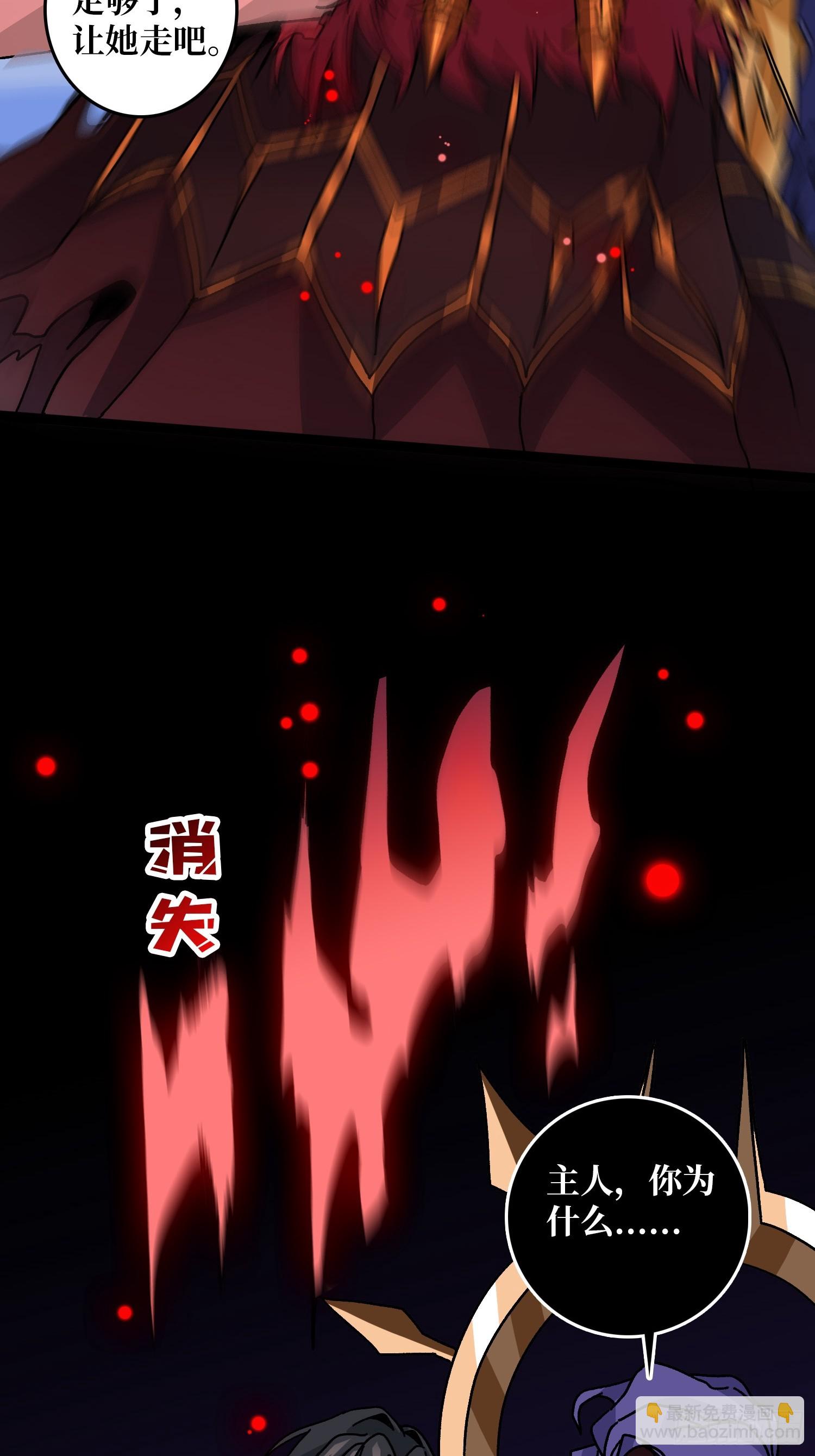 第65话 第一次的痛楚-第61话