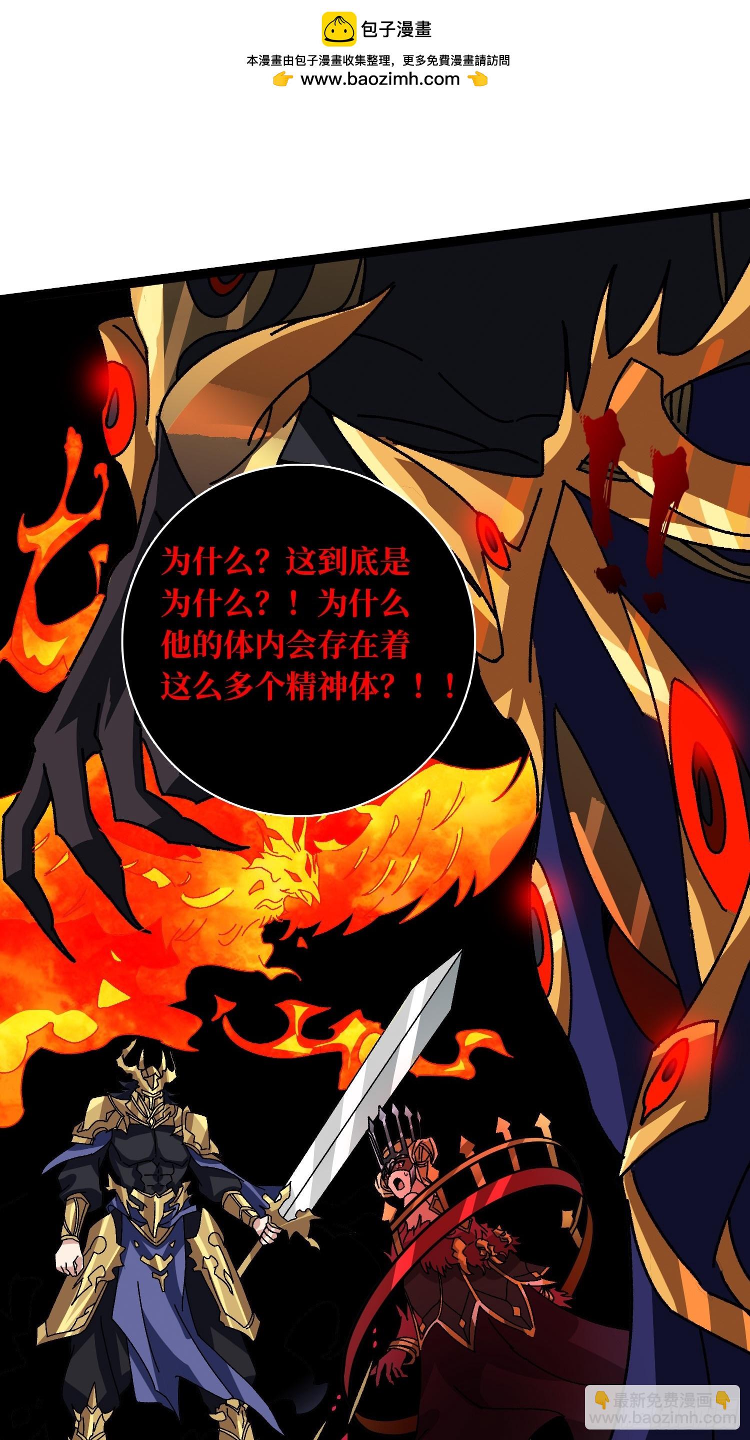 第65话 第一次的痛楚-第61话