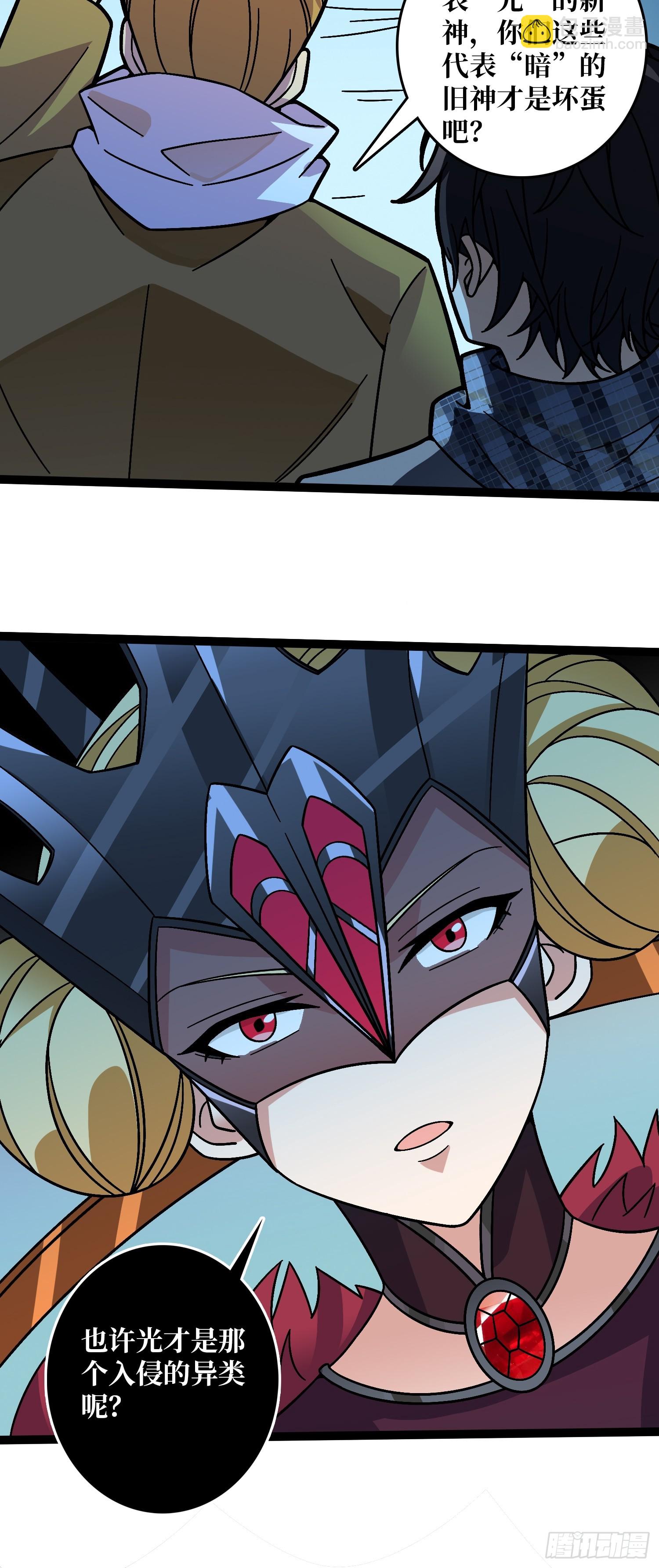 第65话 第一次的痛楚-第61话