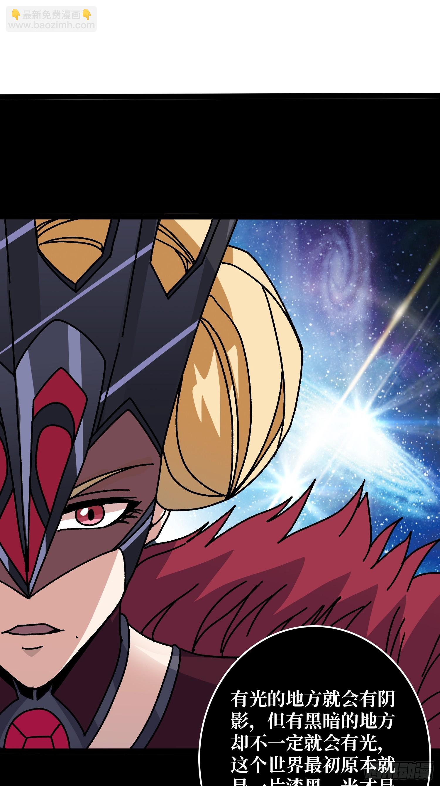 第65话 第一次的痛楚-第61话