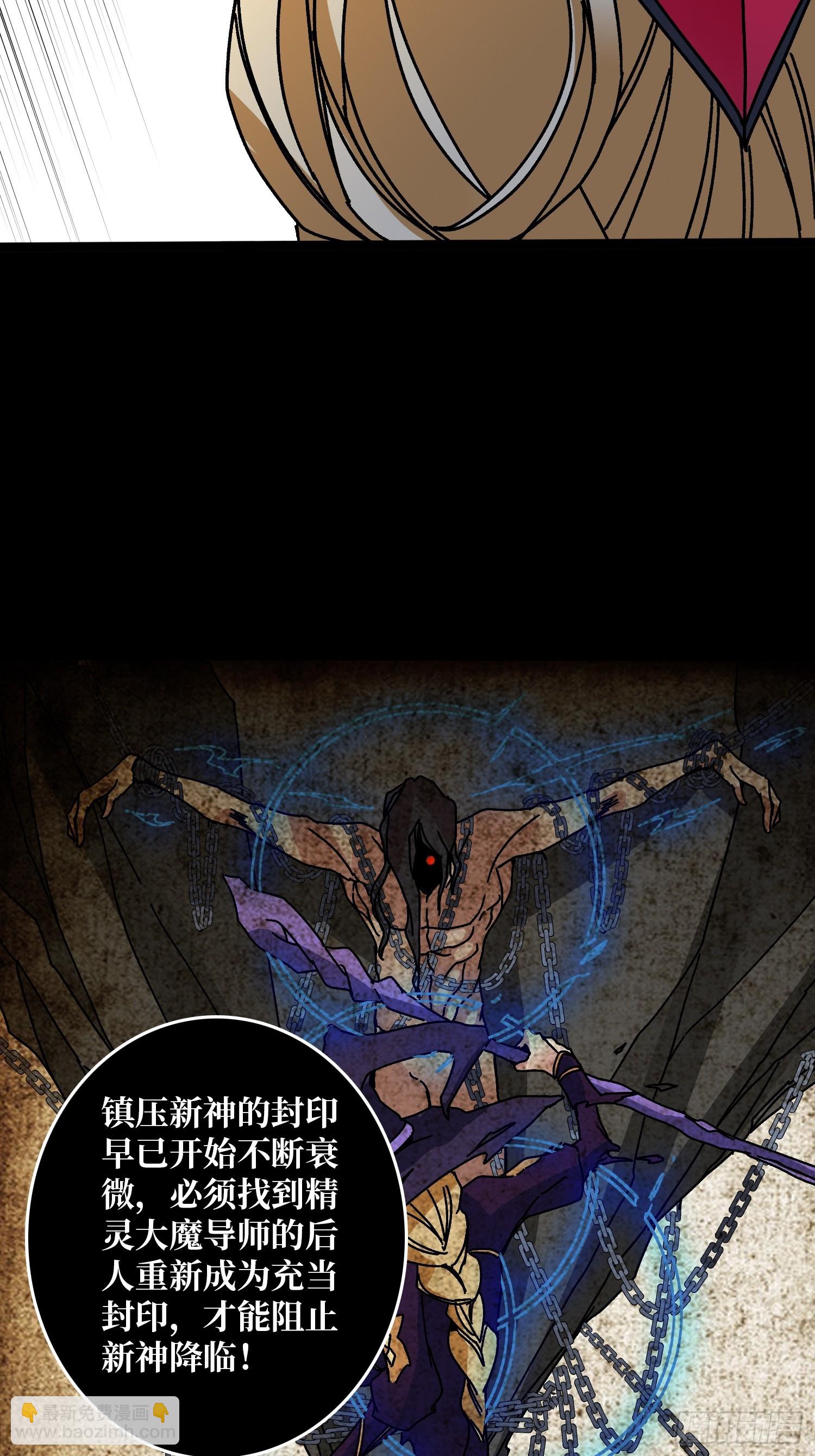 第65话 第一次的痛楚-第61话