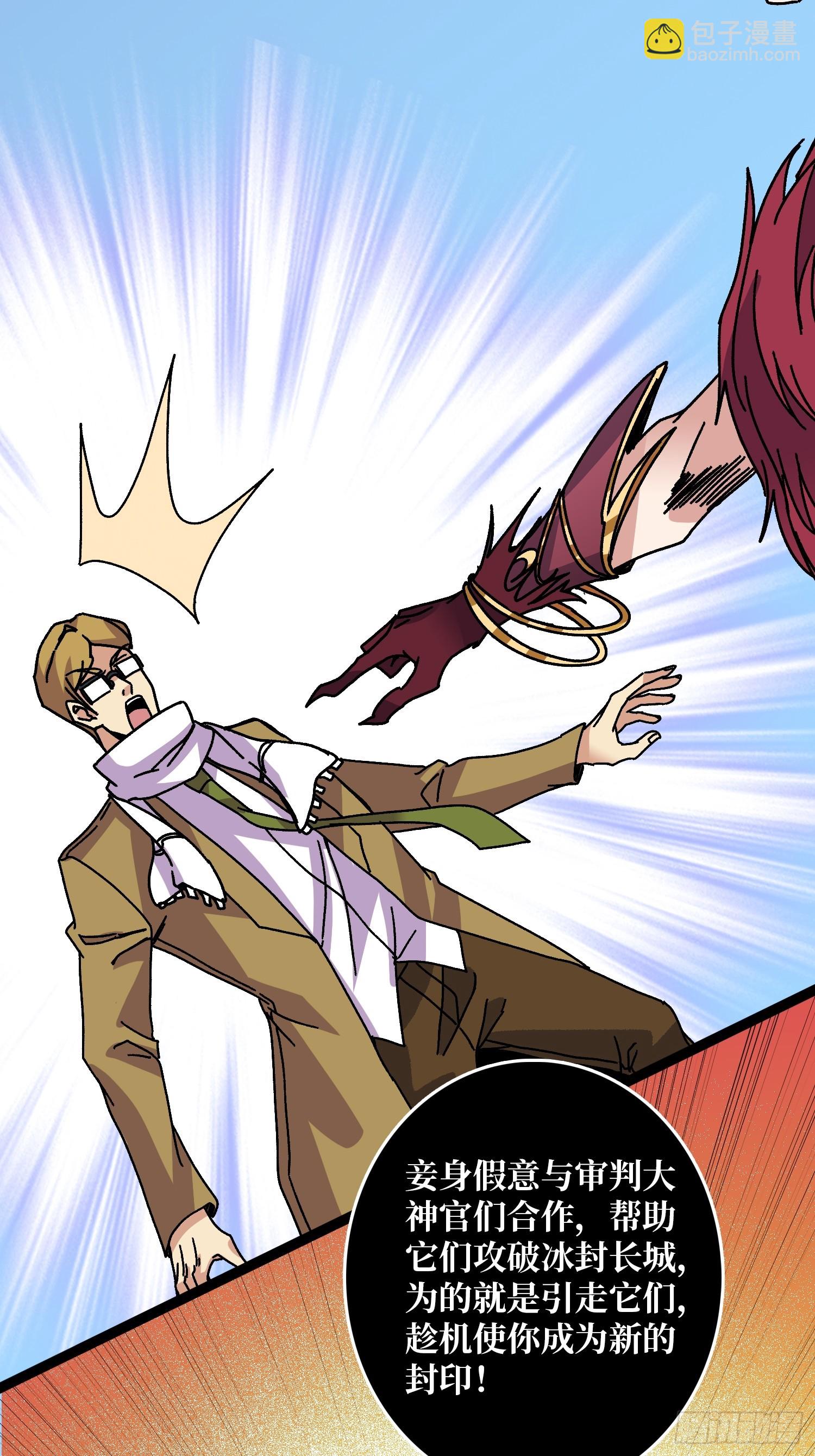 第65话 第一次的痛楚-第61话