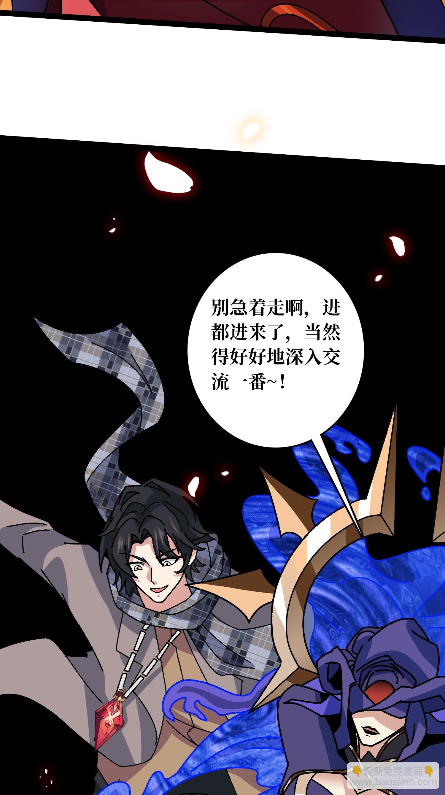 第65话 第一次的痛楚-第61话