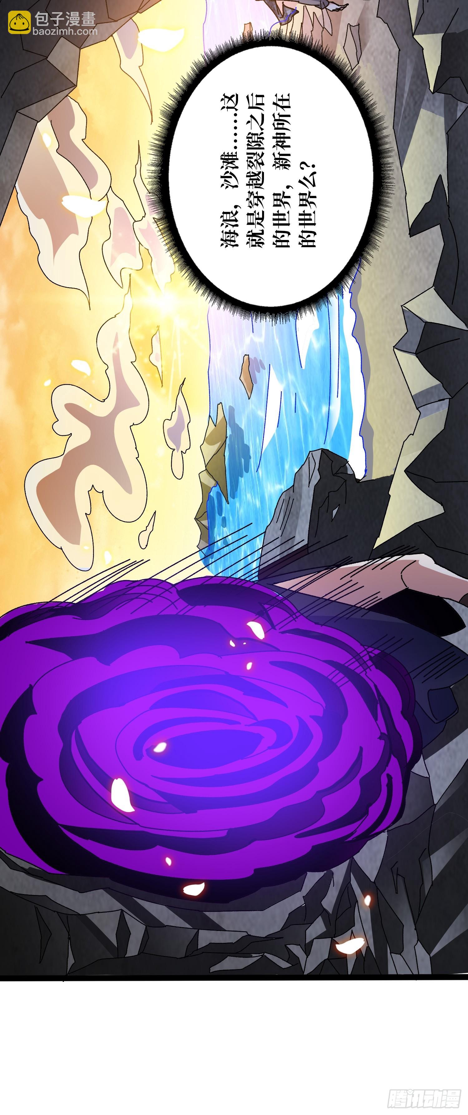 第67话 鲸鸣-第63话