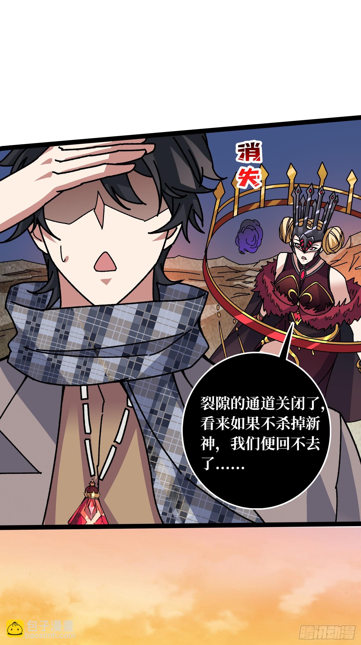 第67话 鲸鸣-第63话