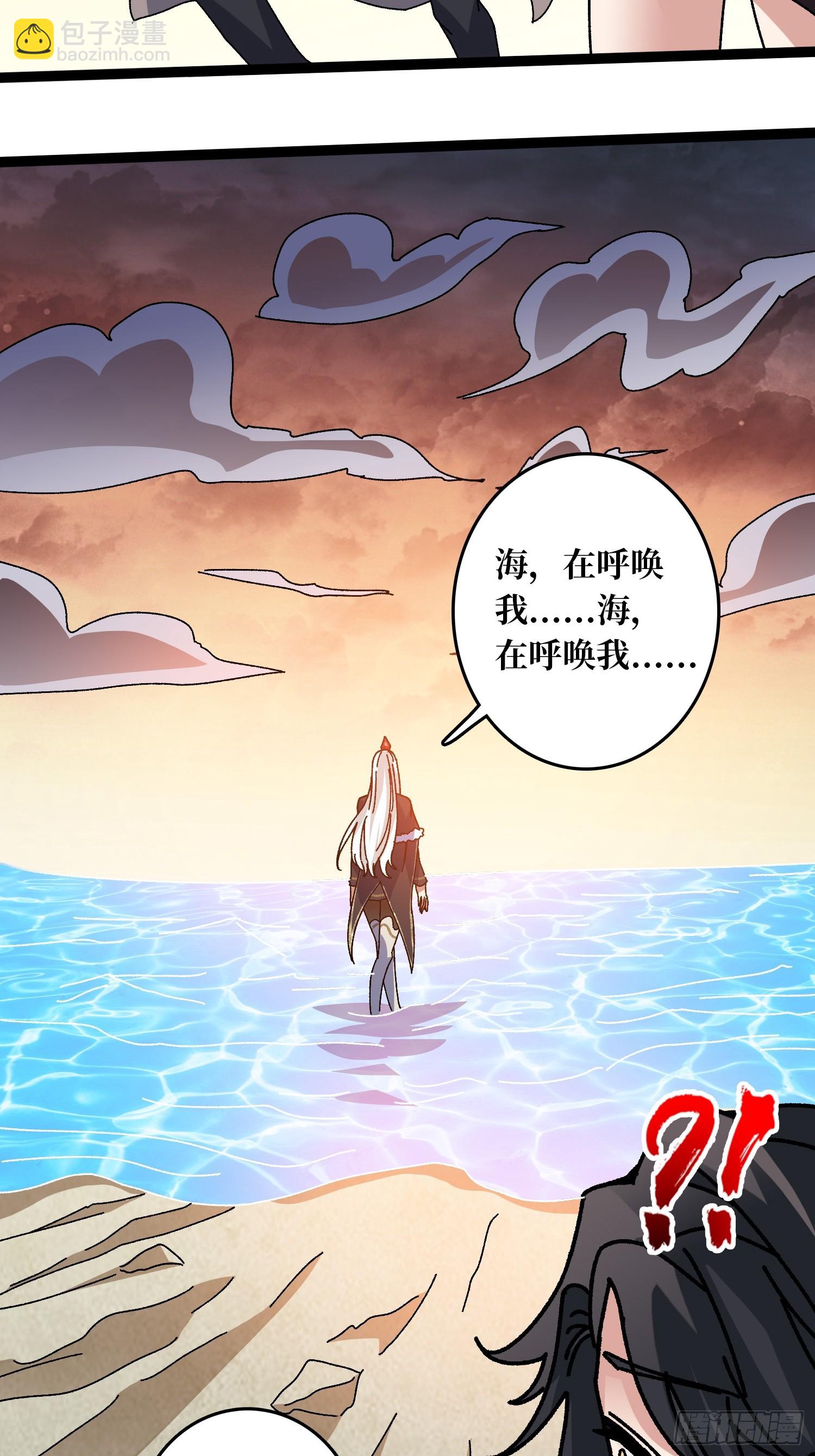 第67话 鲸鸣-第63话