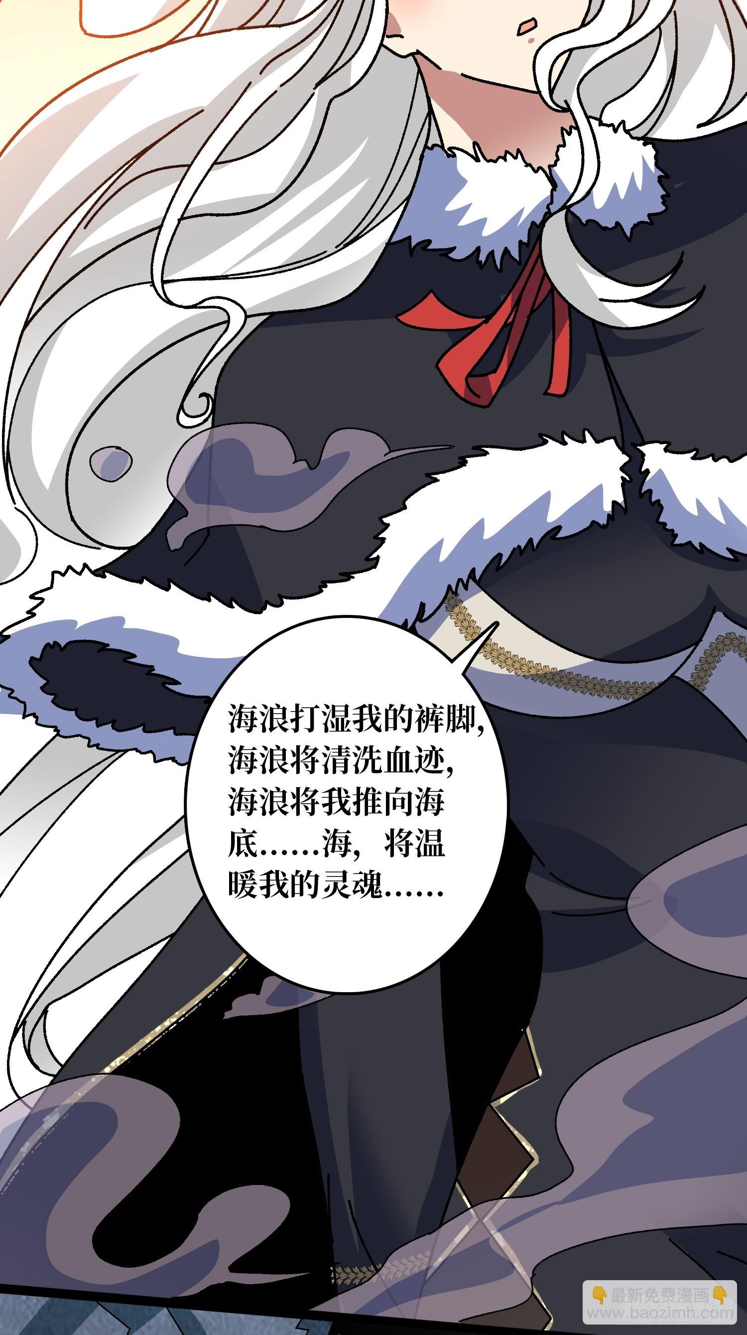 第67话 鲸鸣-第63话