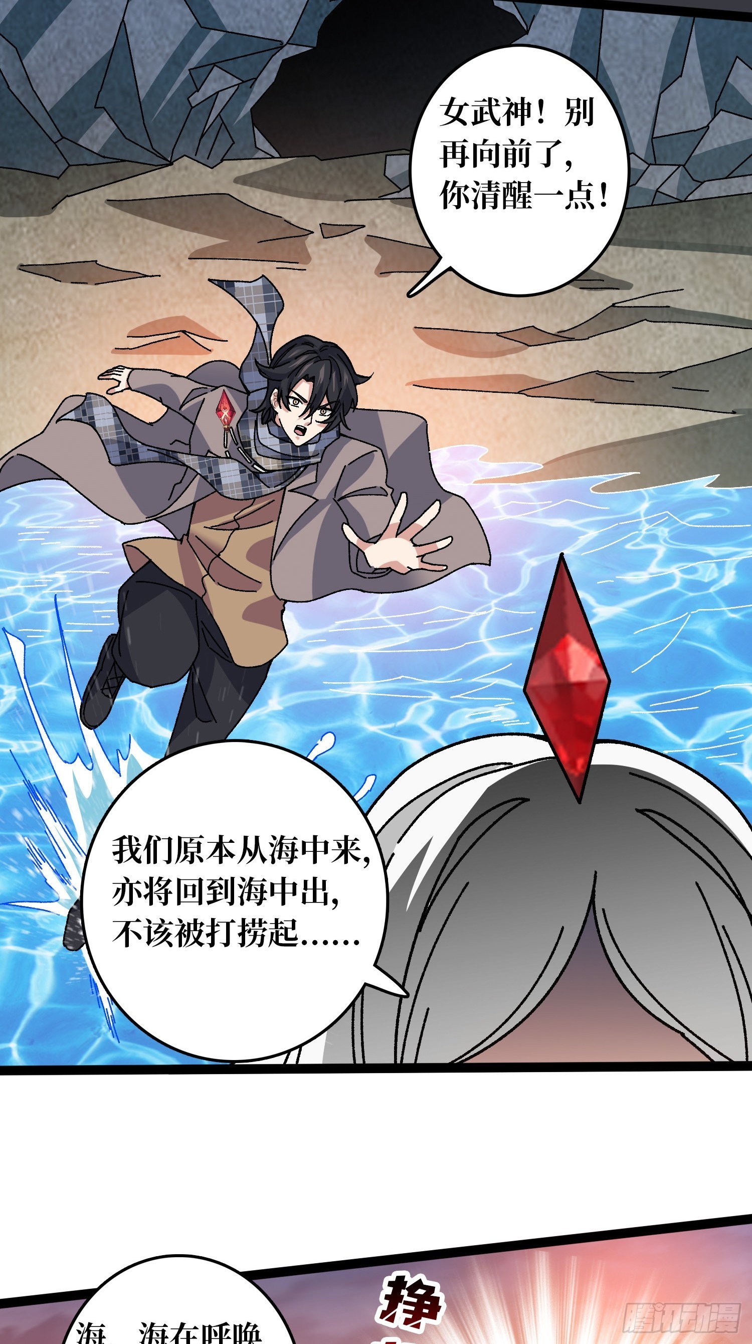 第67话 鲸鸣-第63话