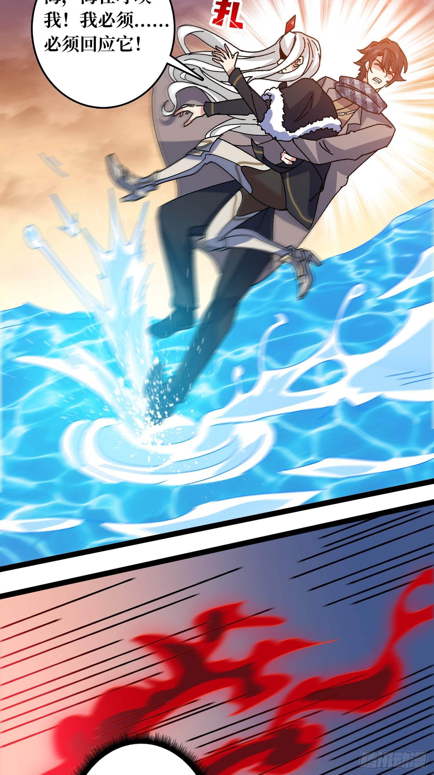 第67话 鲸鸣-第63话