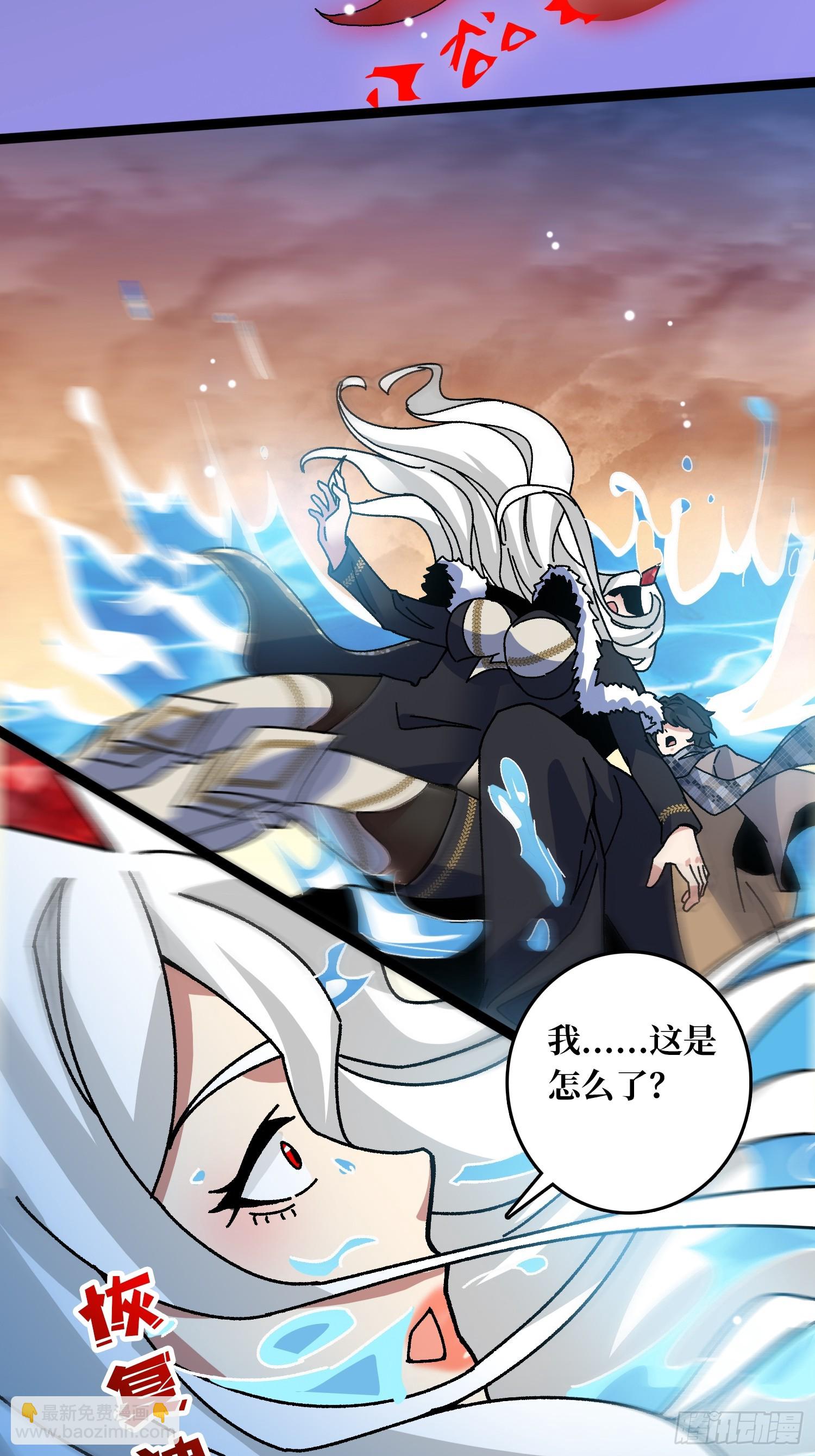 第67话 鲸鸣-第63话