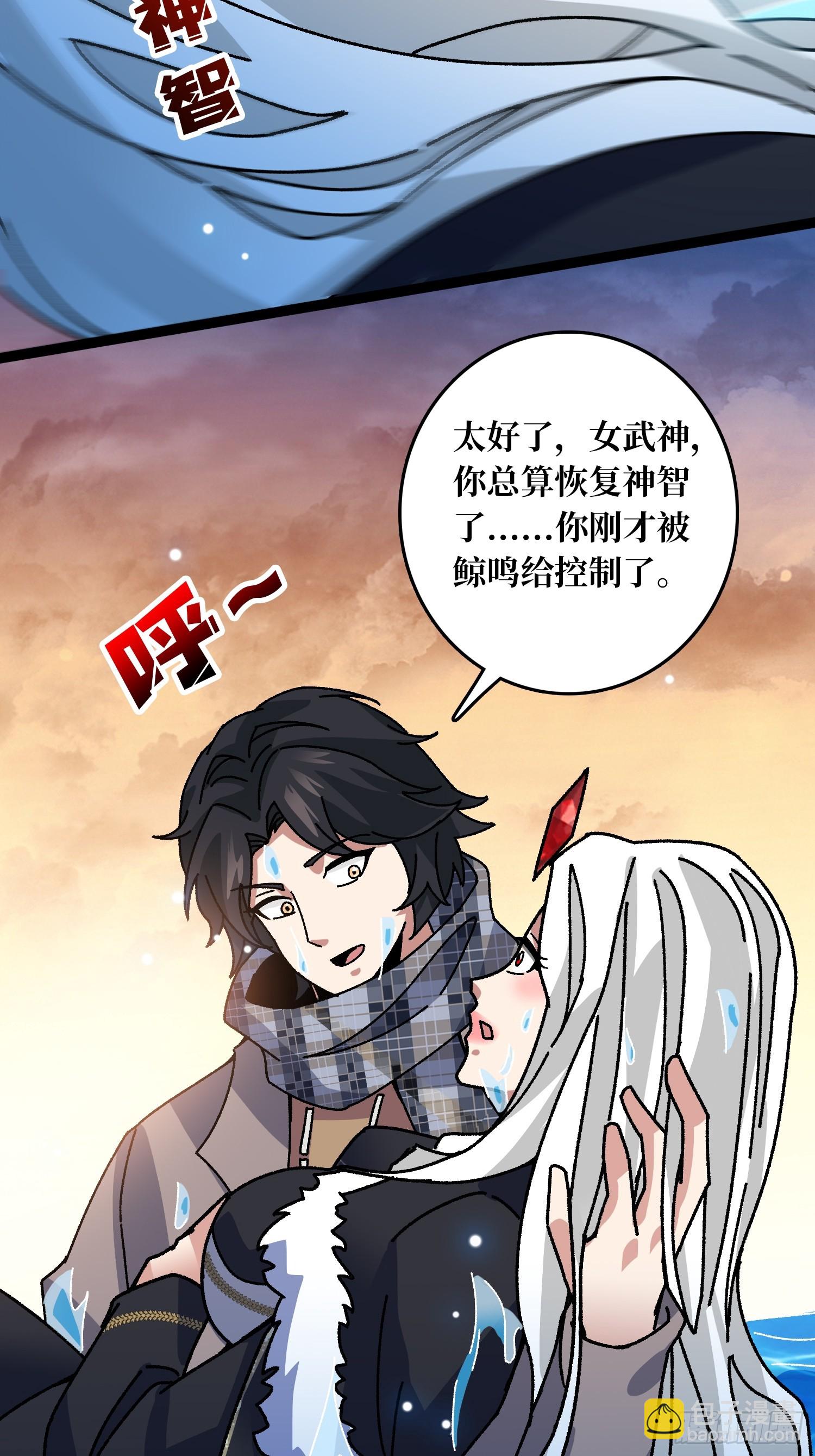 第67话 鲸鸣-第63话