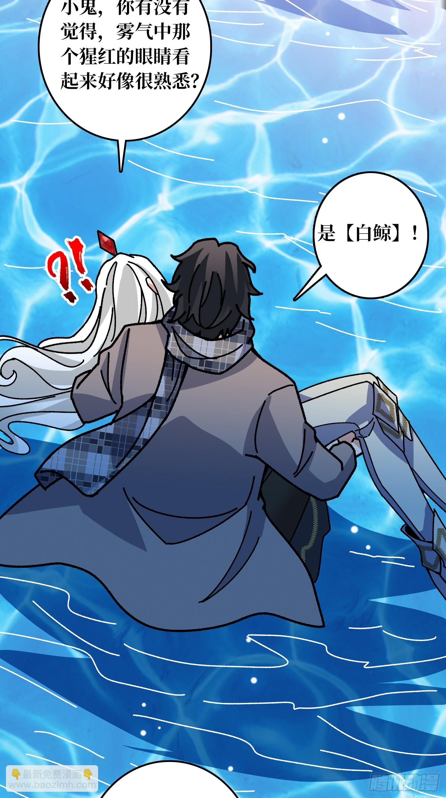 第67话 鲸鸣-第63话