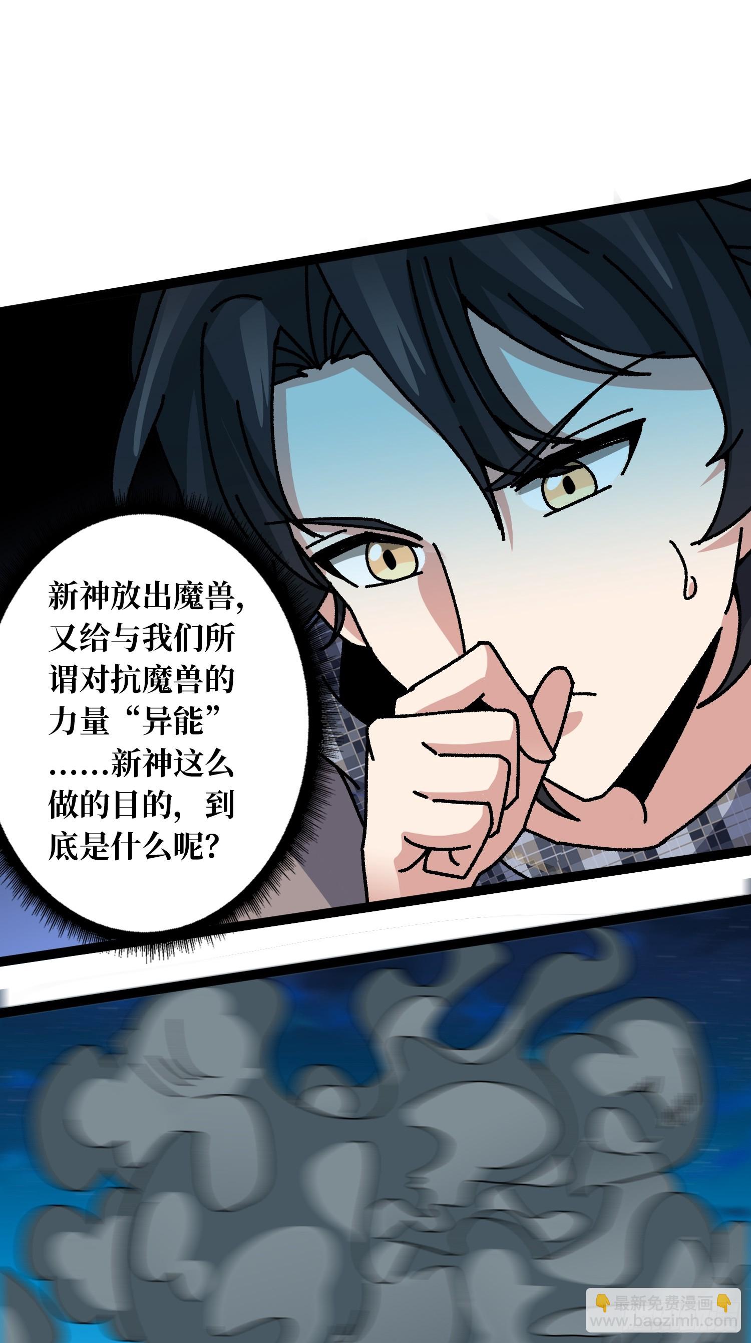 第67话 鲸鸣-第63话