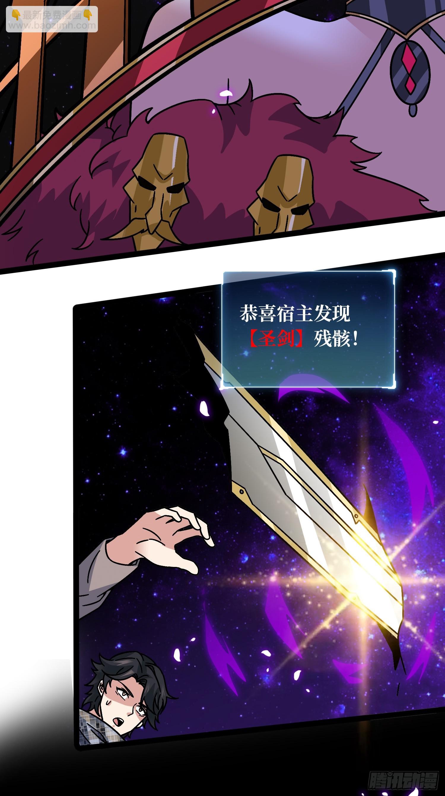 第67话 鲸鸣-第63话