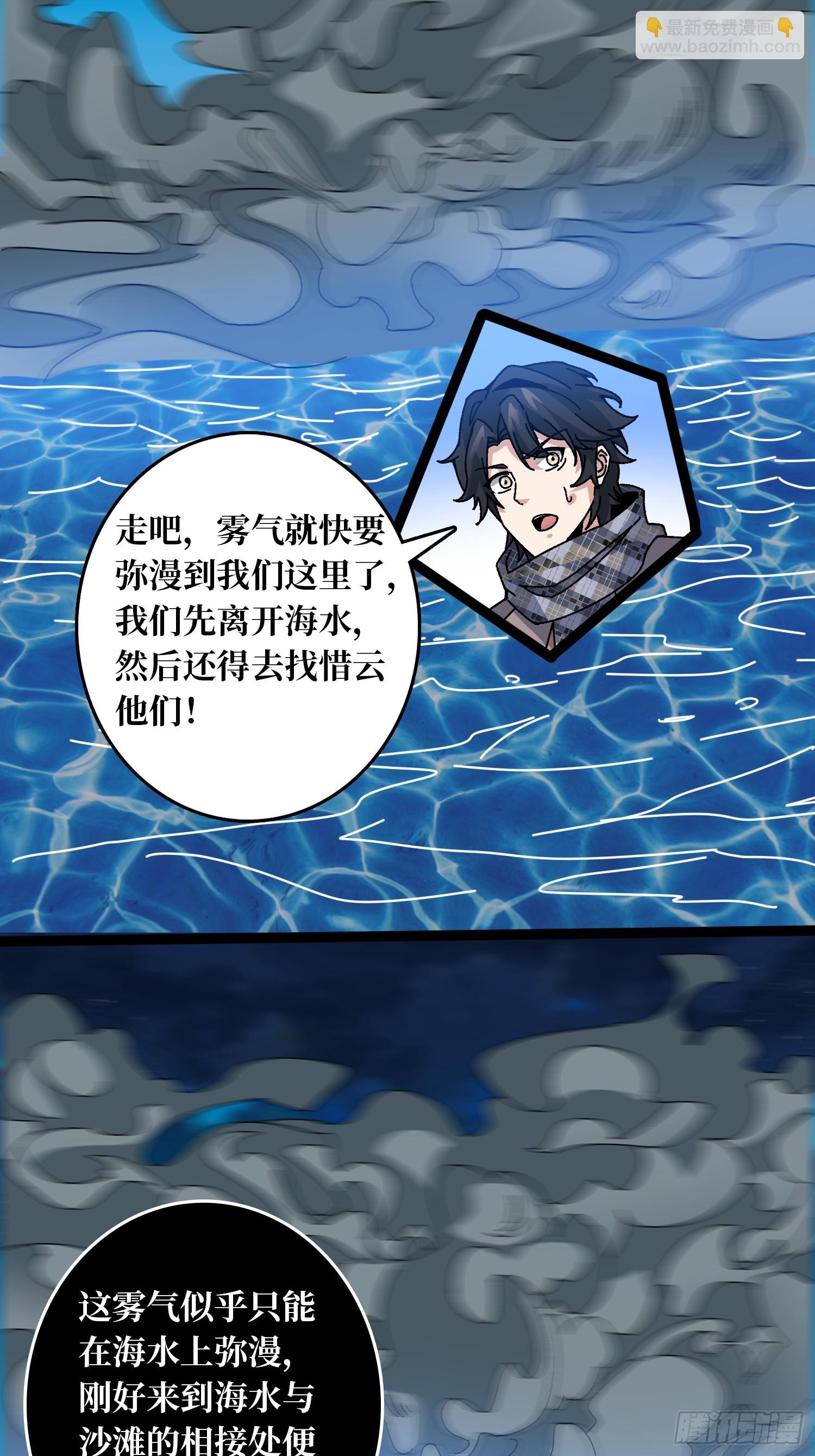 第67话 鲸鸣-第63话