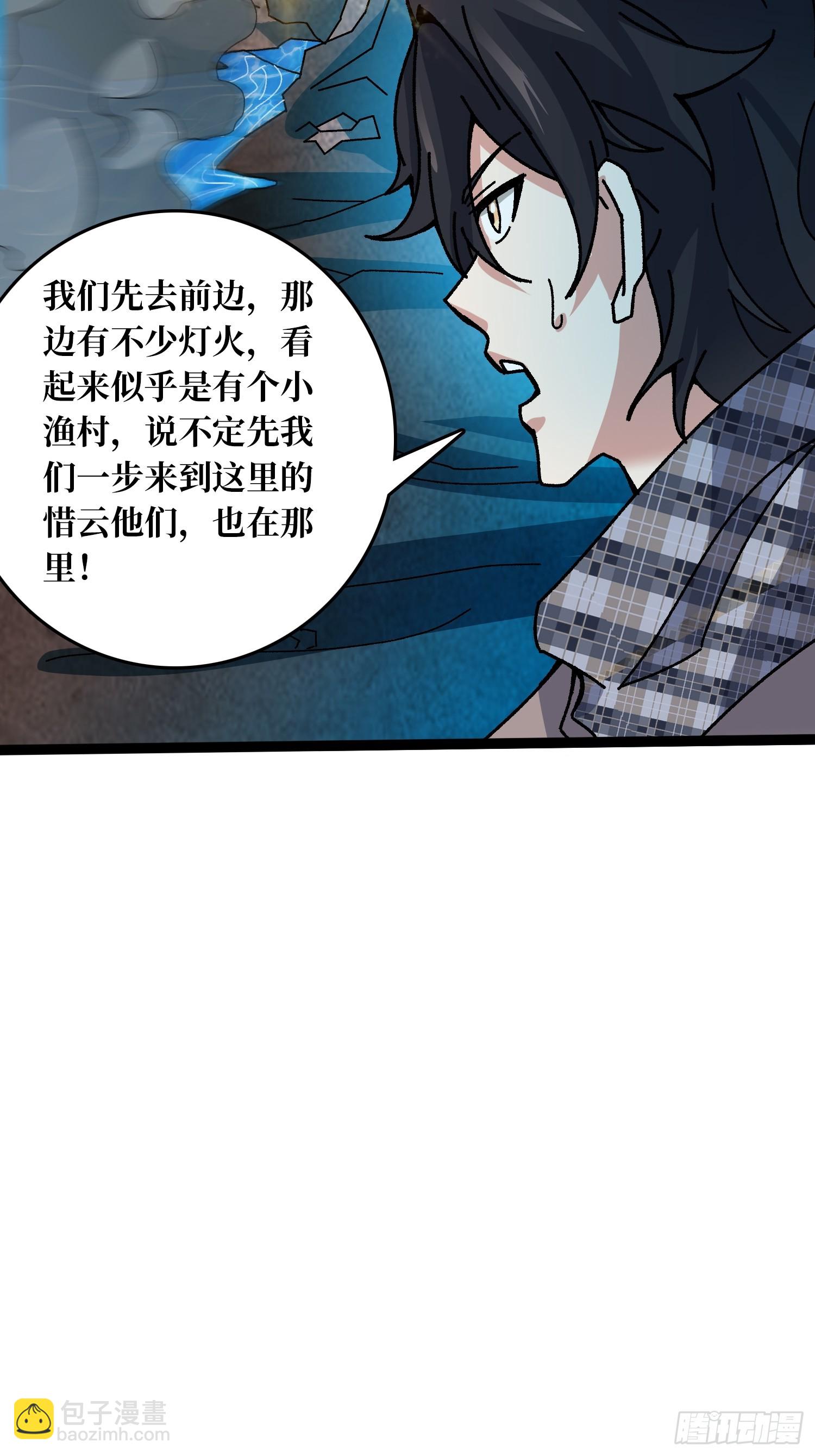 第67话 鲸鸣-第63话