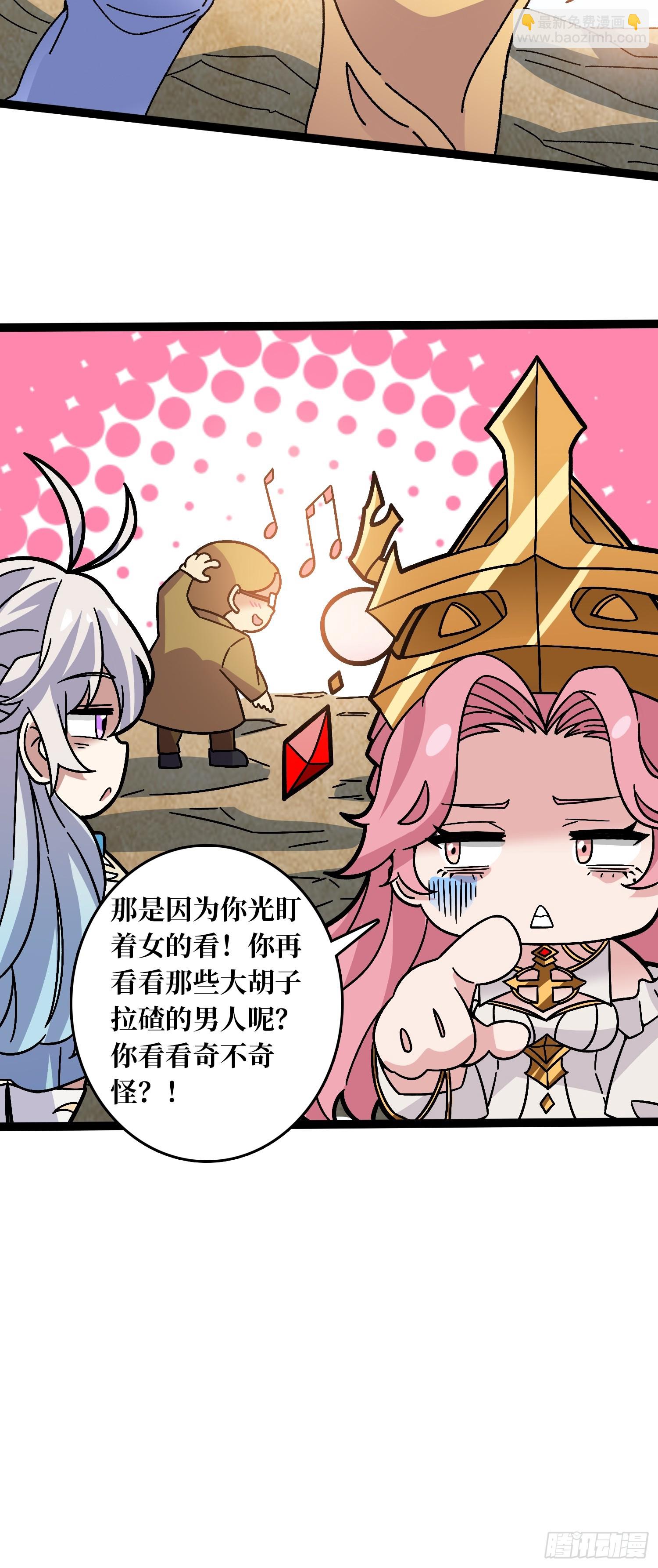 第67话 鲸鸣-第63话