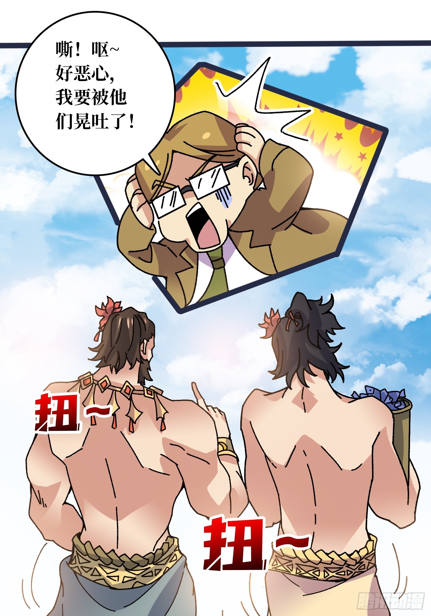 第67话 鲸鸣-第63话