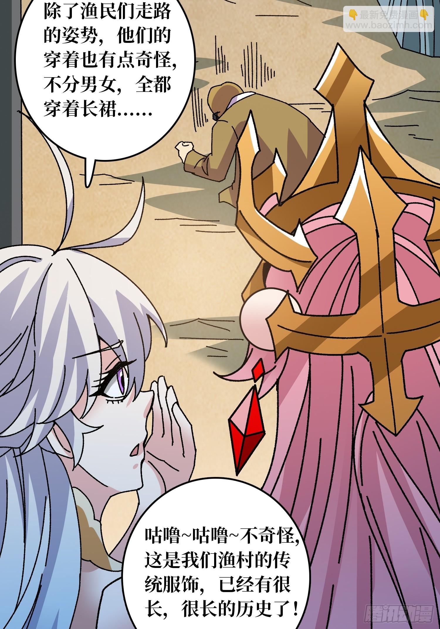 第67话 鲸鸣-第63话