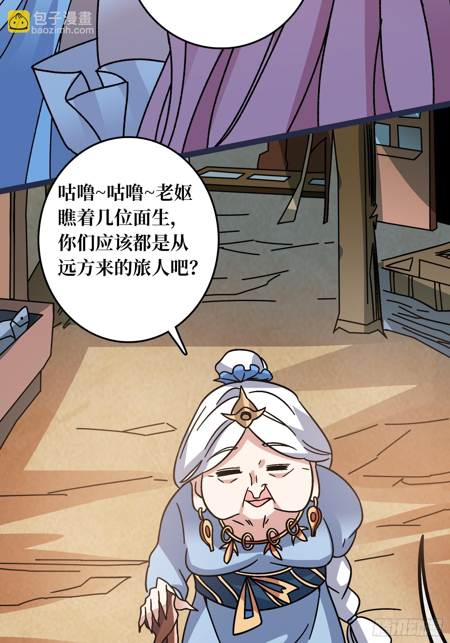 第67话 鲸鸣-第63话