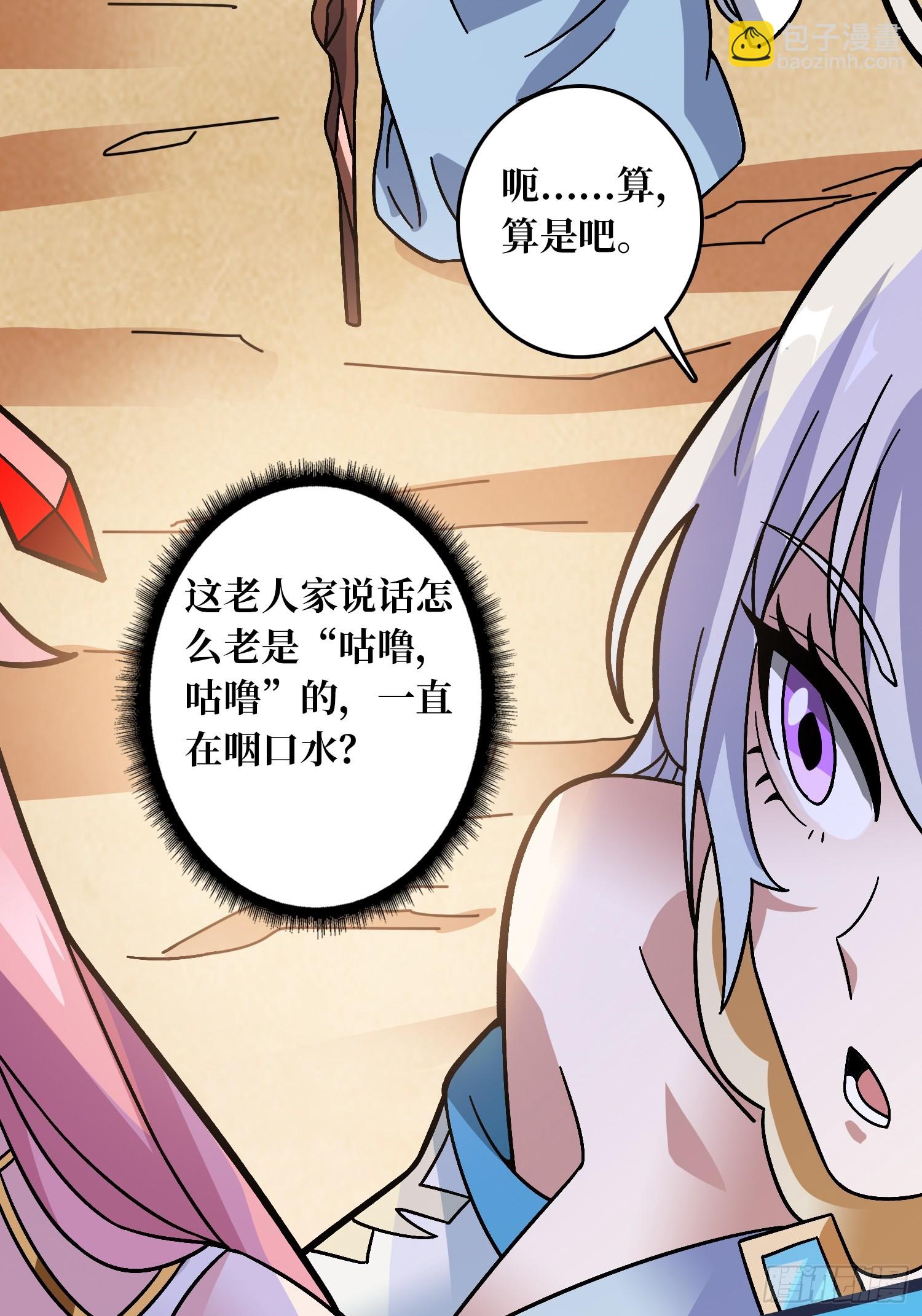 第67话 鲸鸣-第63话