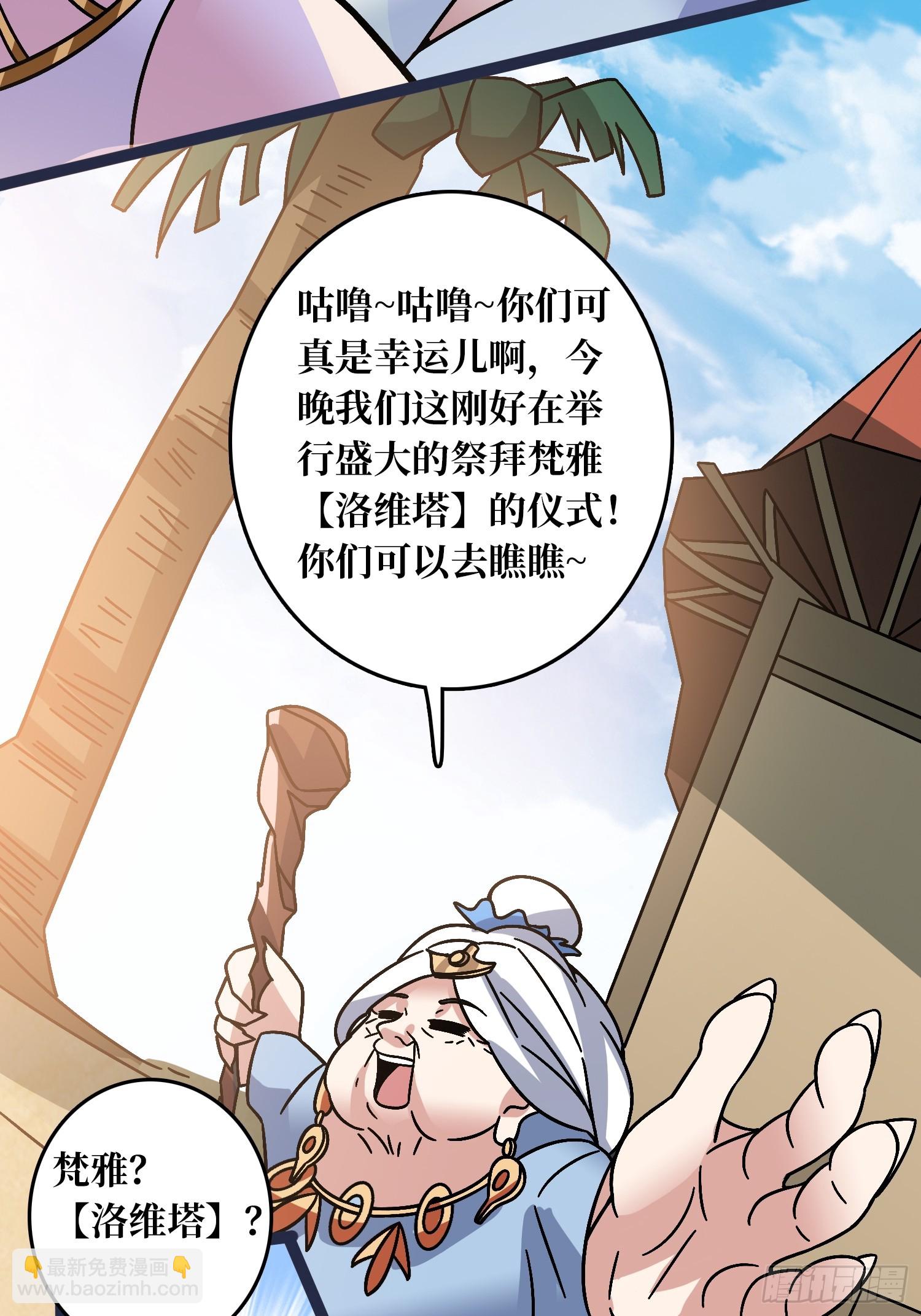 第67话 鲸鸣-第63话