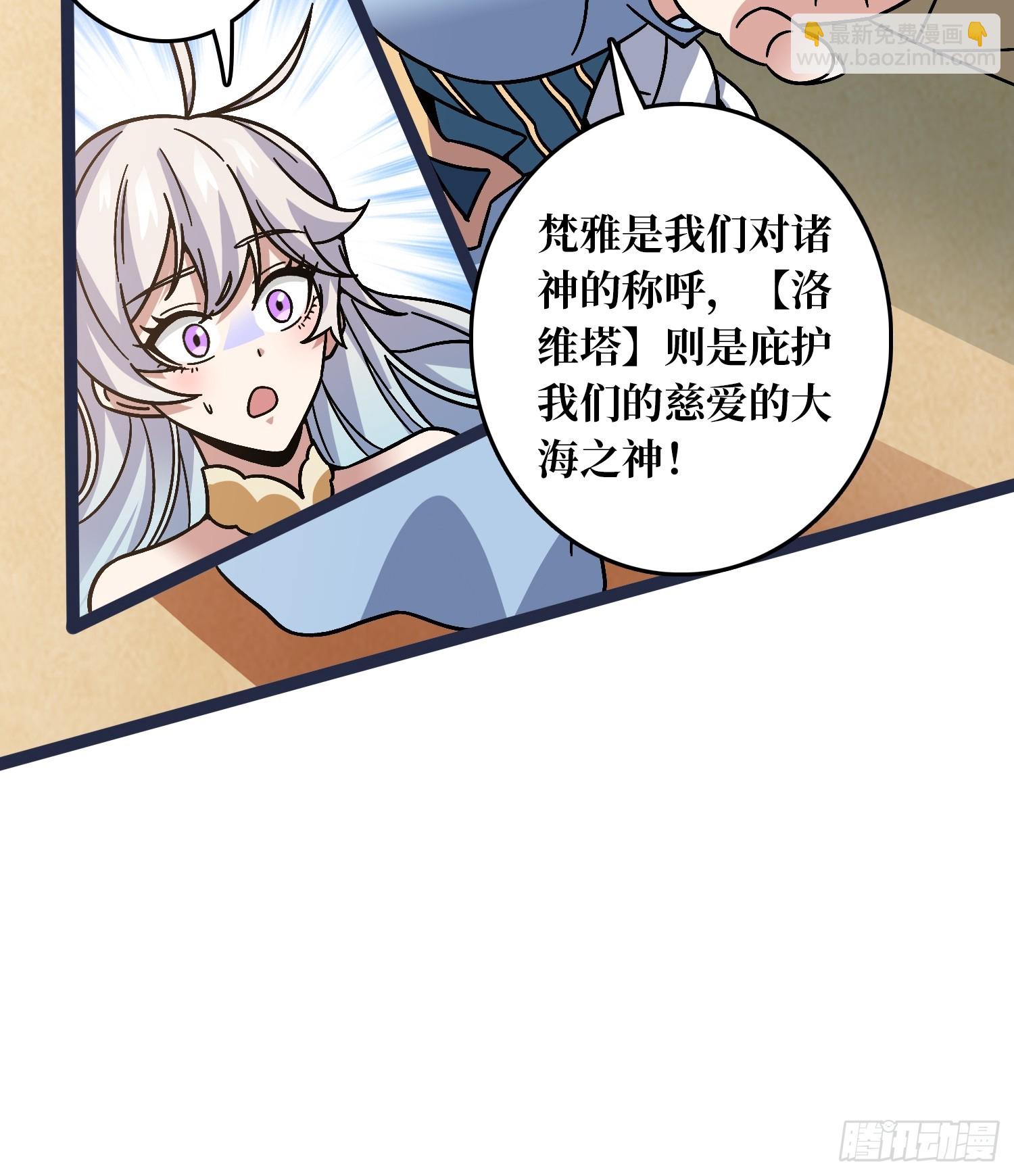 第67话 鲸鸣-第63话