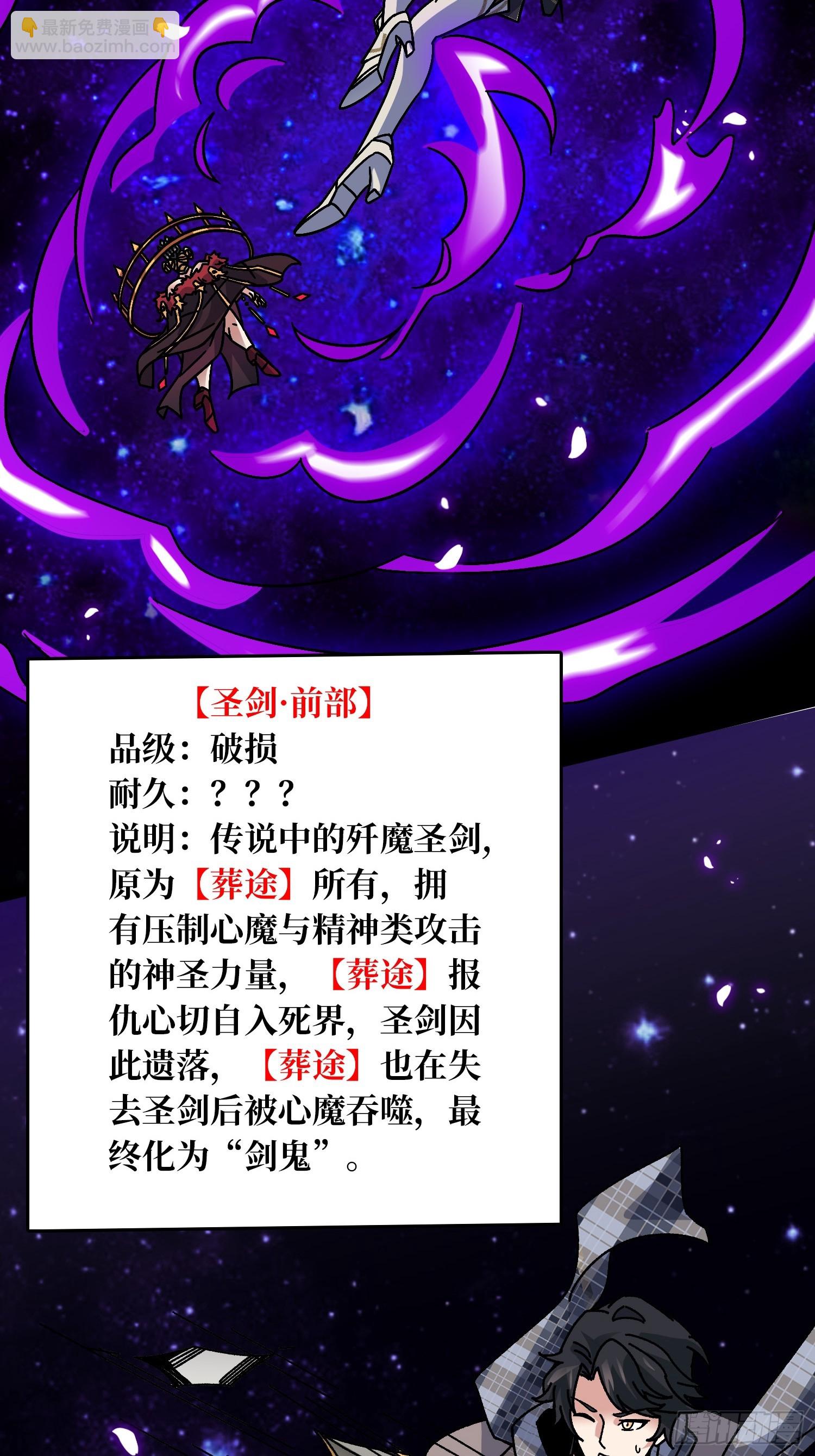 第67话 鲸鸣-第63话