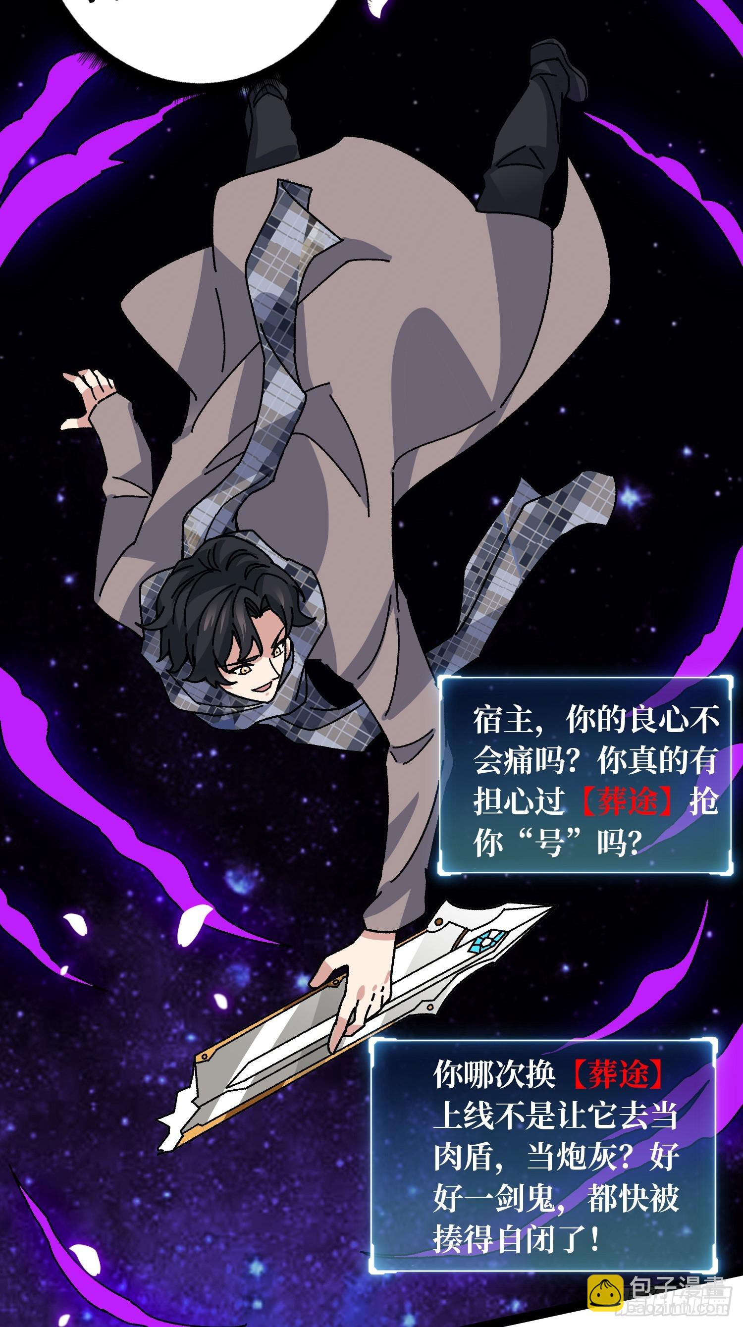 第67话 鲸鸣-第63话