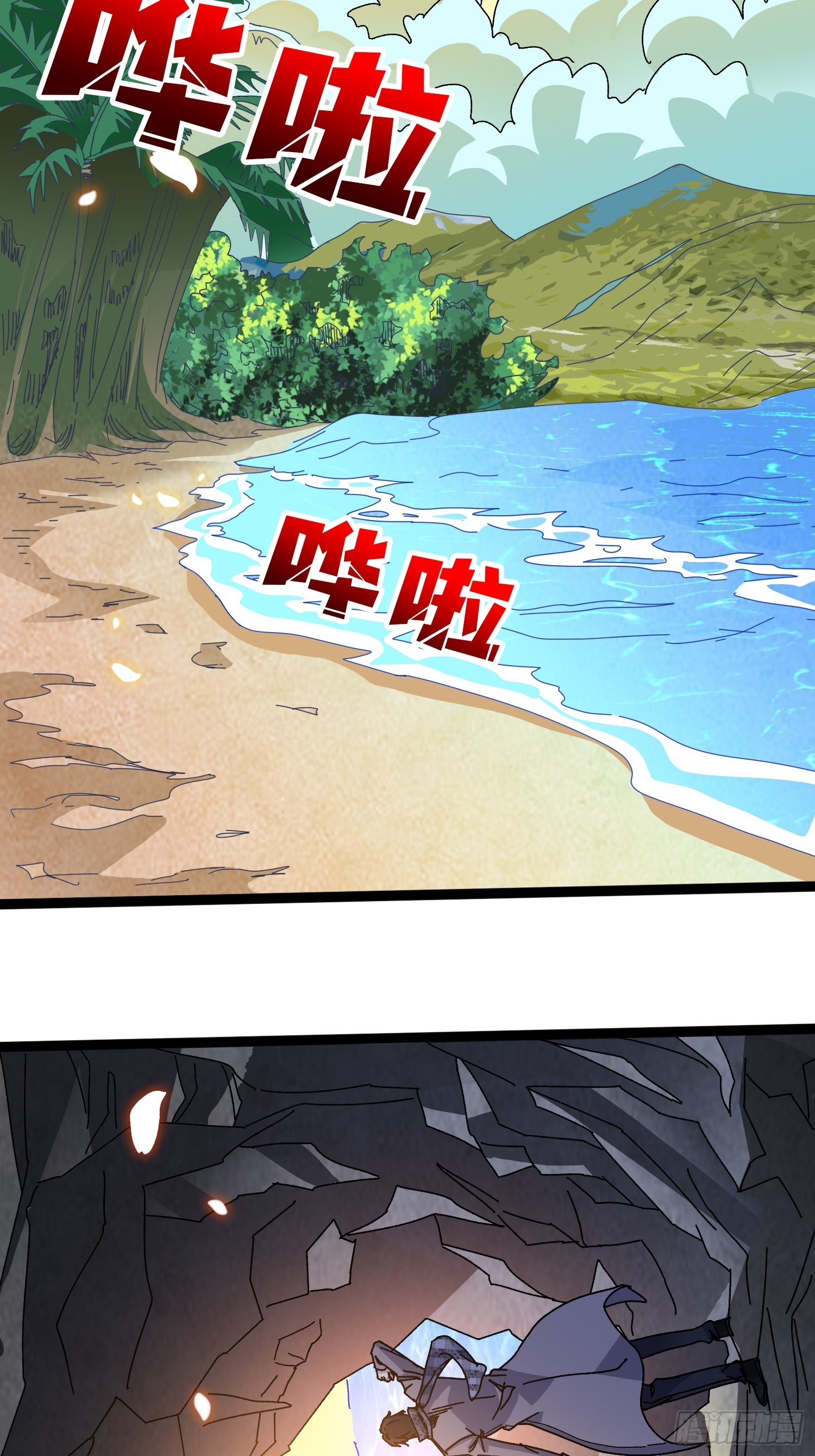 第67话 鲸鸣-第63话