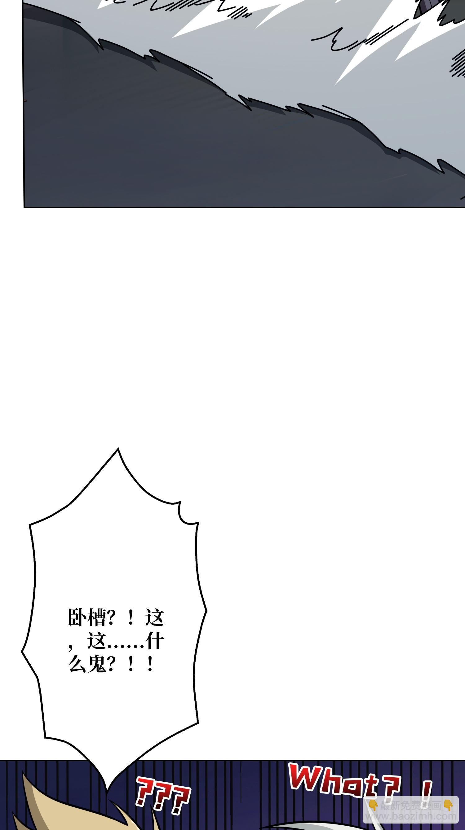 第7话 开荒者(1/2)-第7话