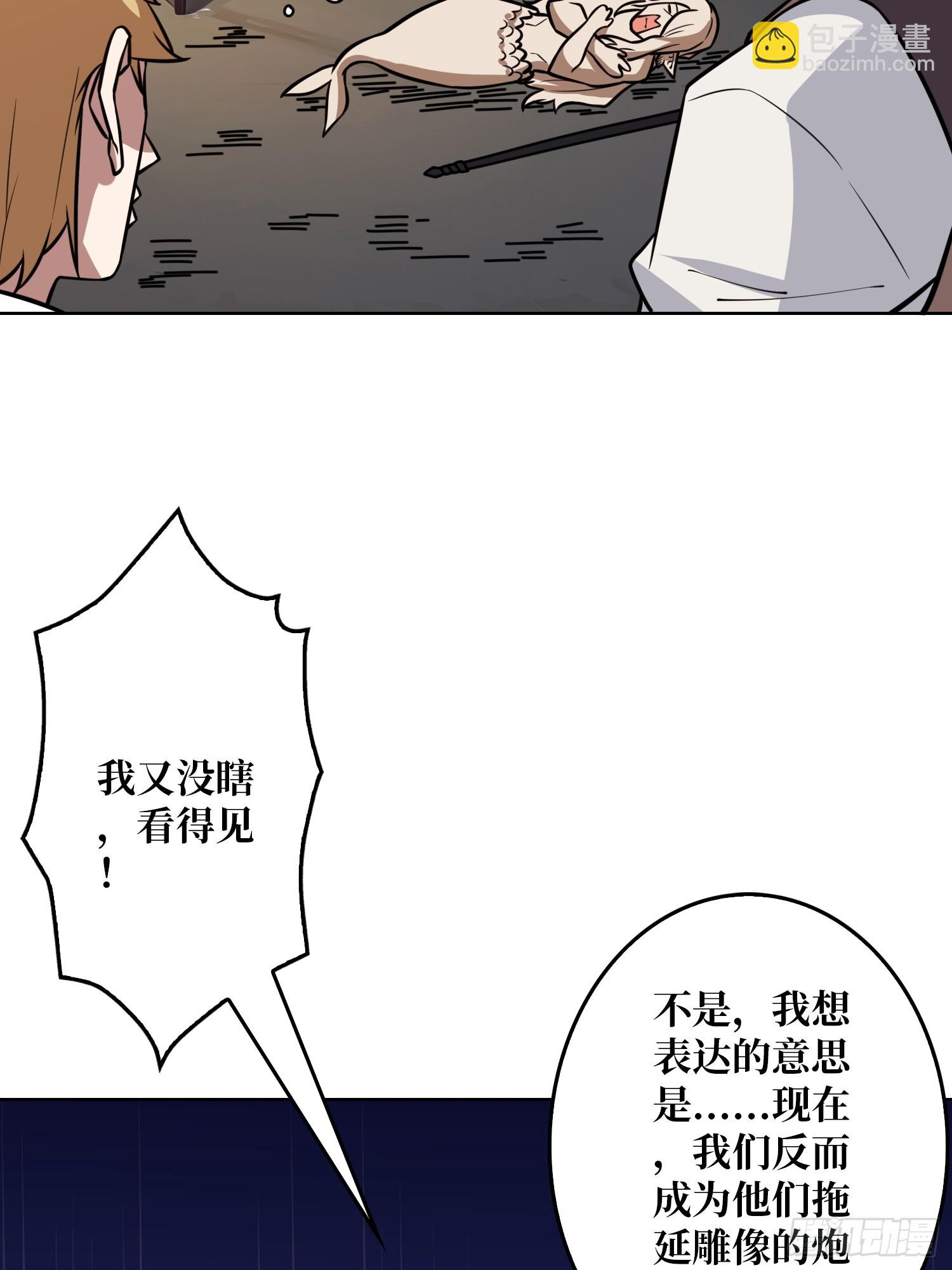 第7话 开荒者(1/2)-第7话