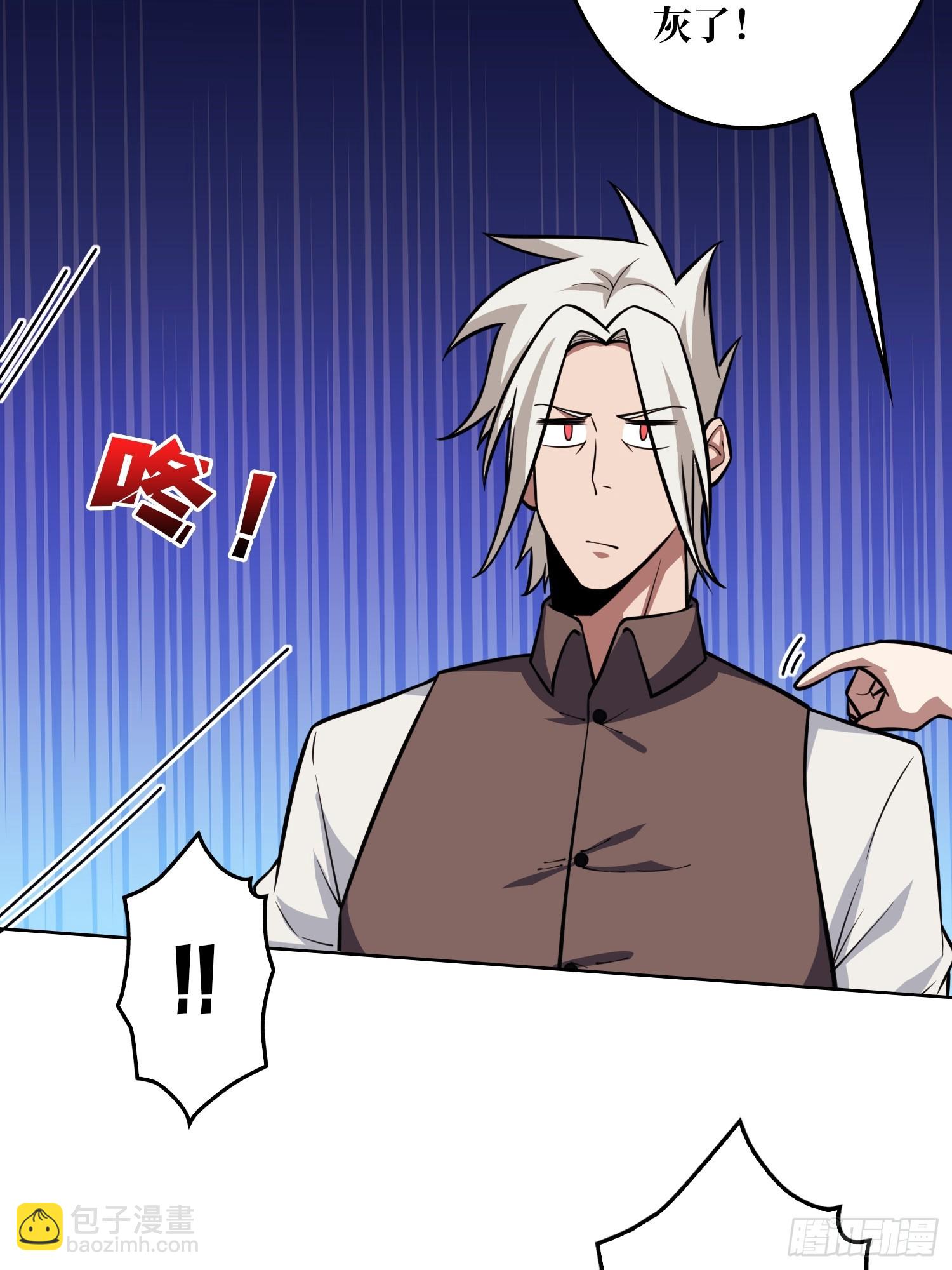 第7话 开荒者(1/2)-第7话