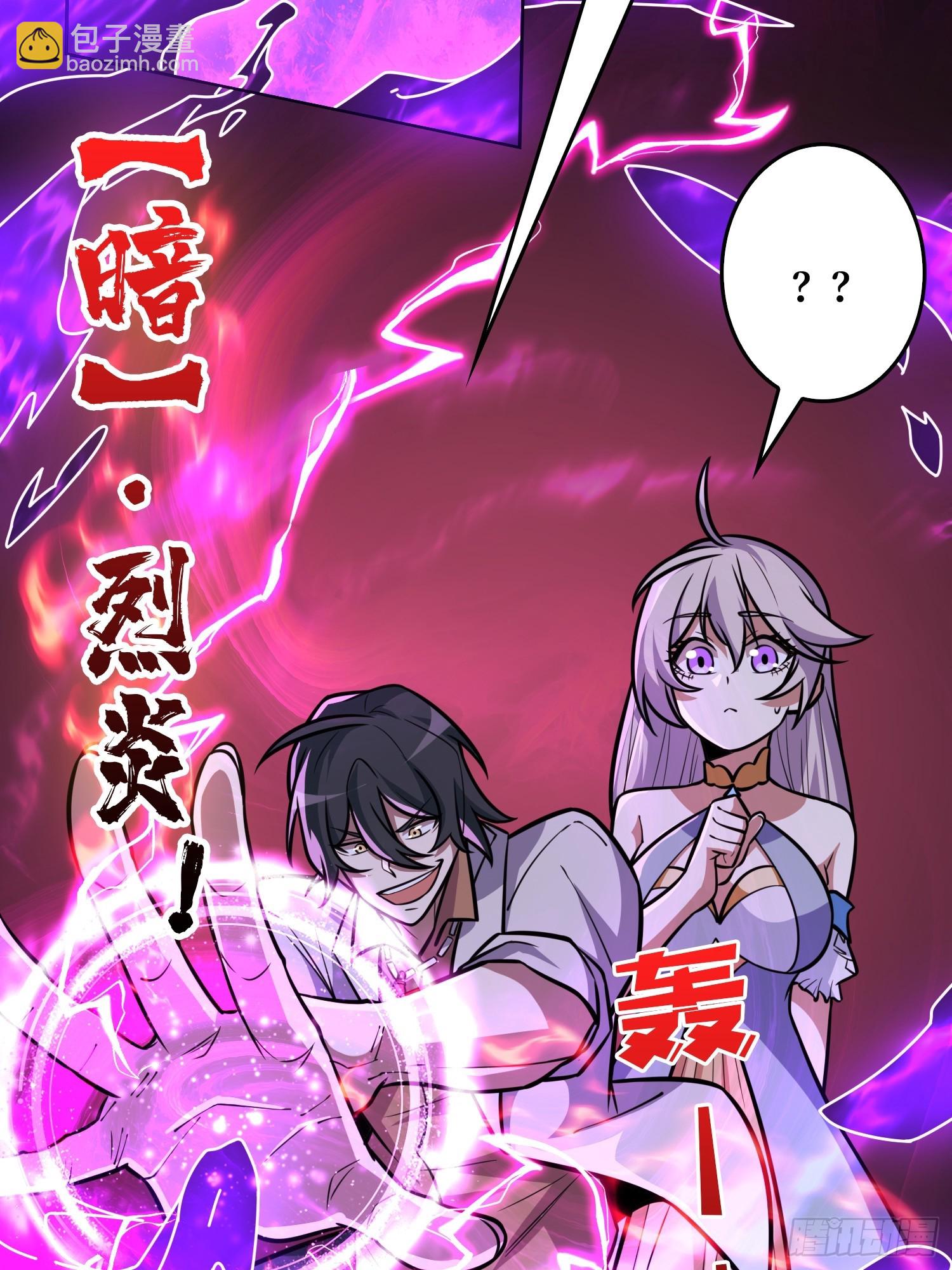 第7话 开荒者(1/2)-第7话