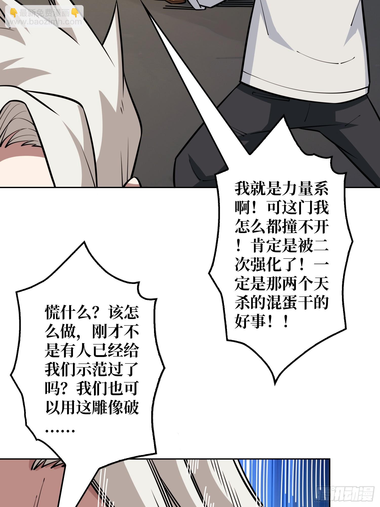 第7话 开荒者(1/2)-第7话