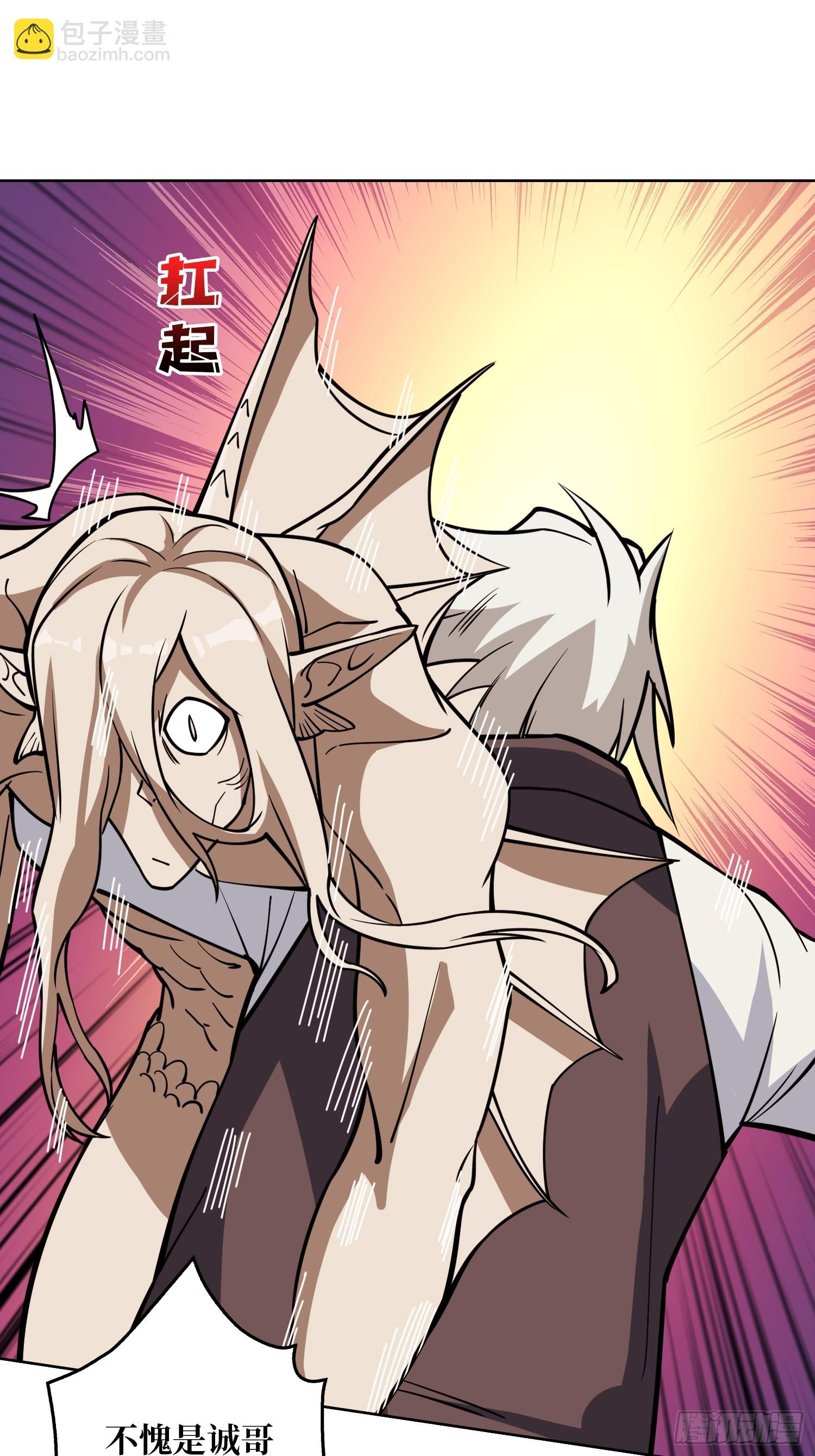 第7话 开荒者(1/2)-第7话