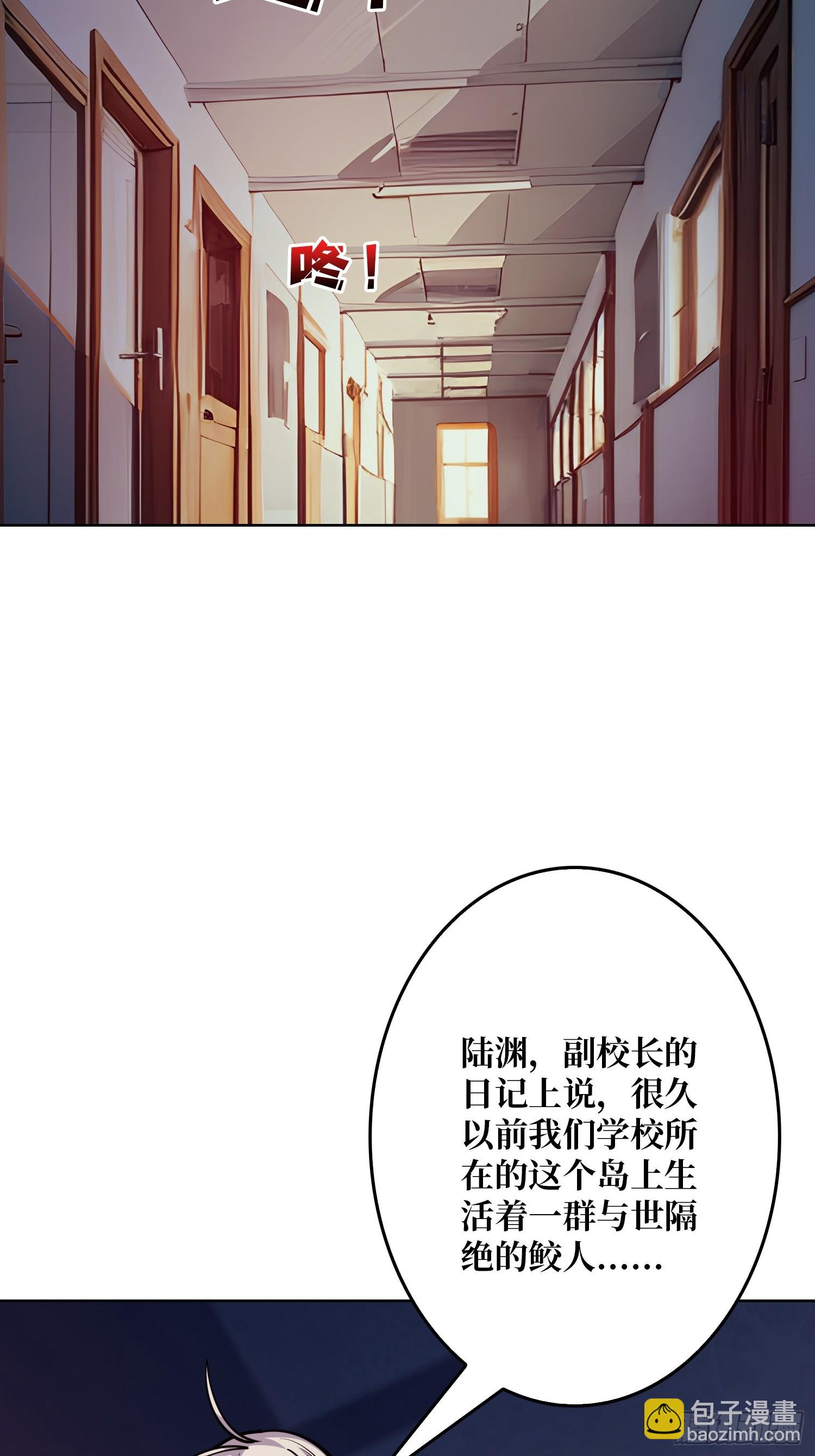 第7话 开荒者(1/2)-第7话