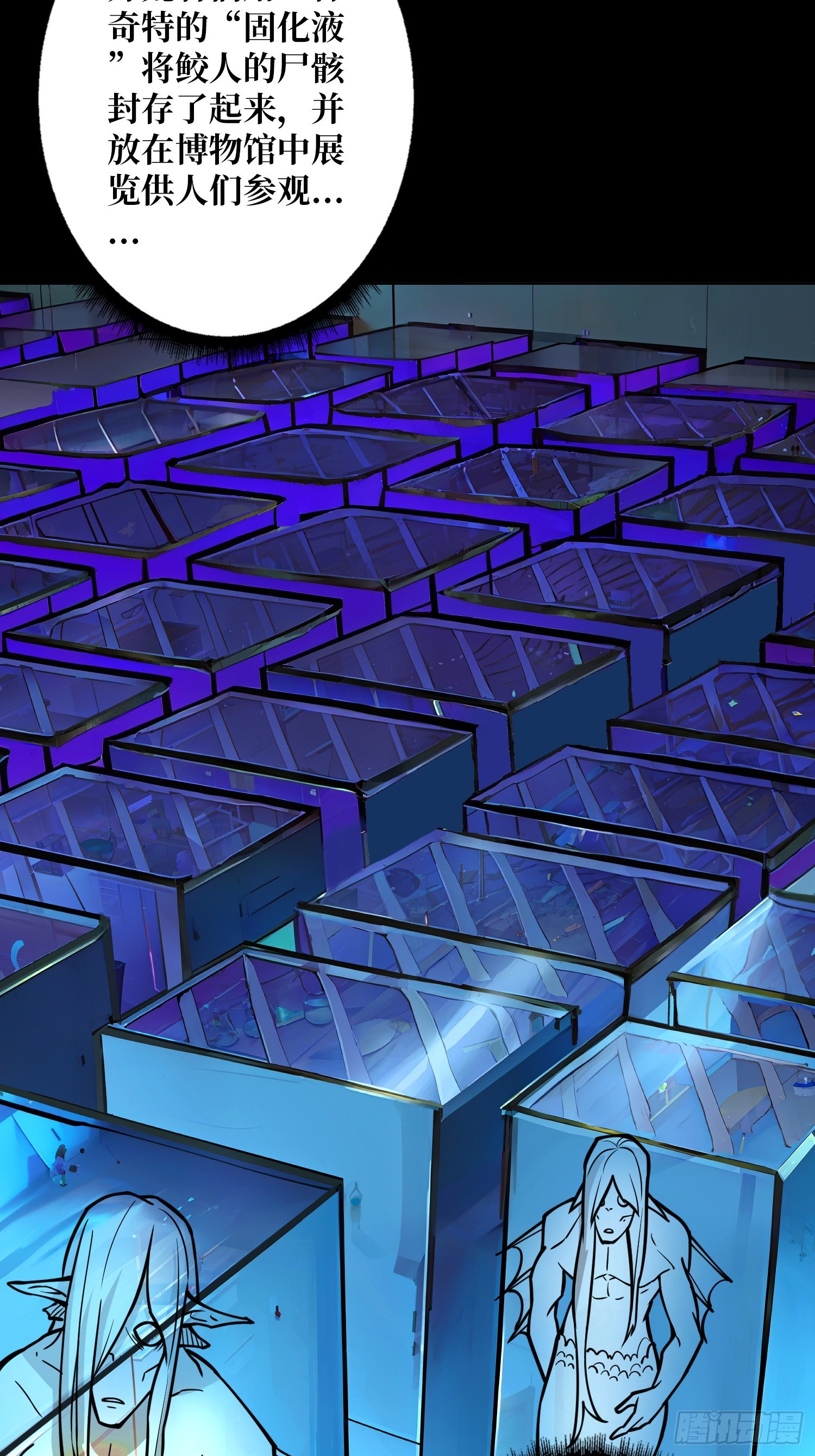 第7话 开荒者(1/2)-第7话