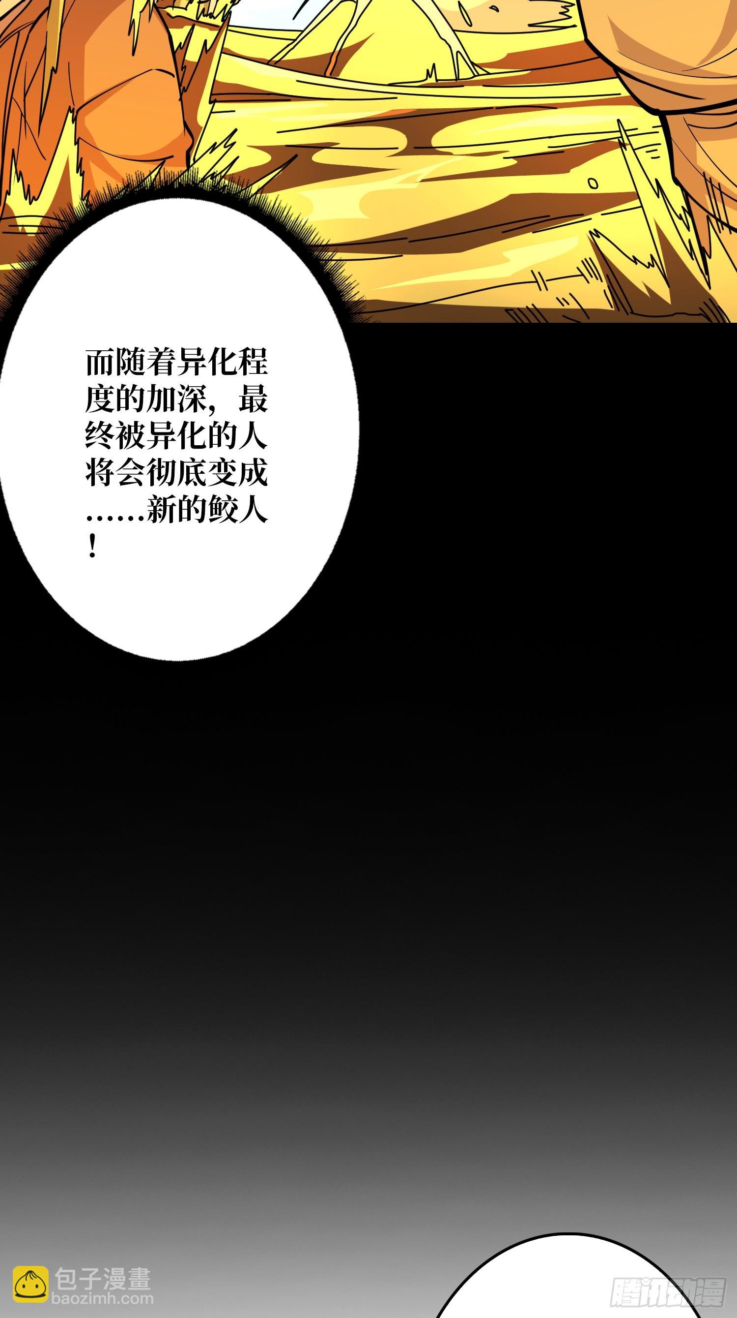 第7话 开荒者(1/2)-第7话