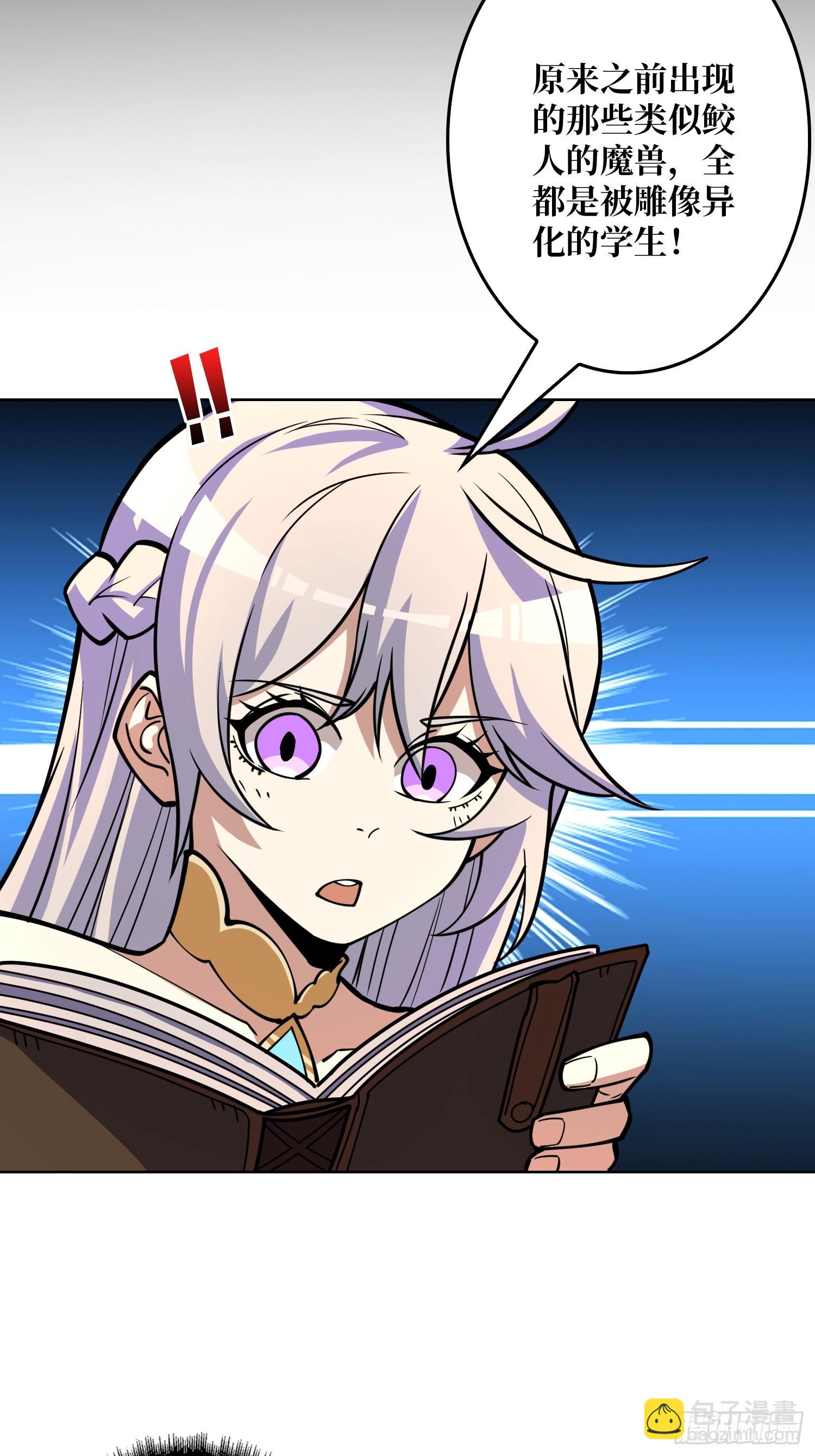 第7话 开荒者(1/2)-第7话