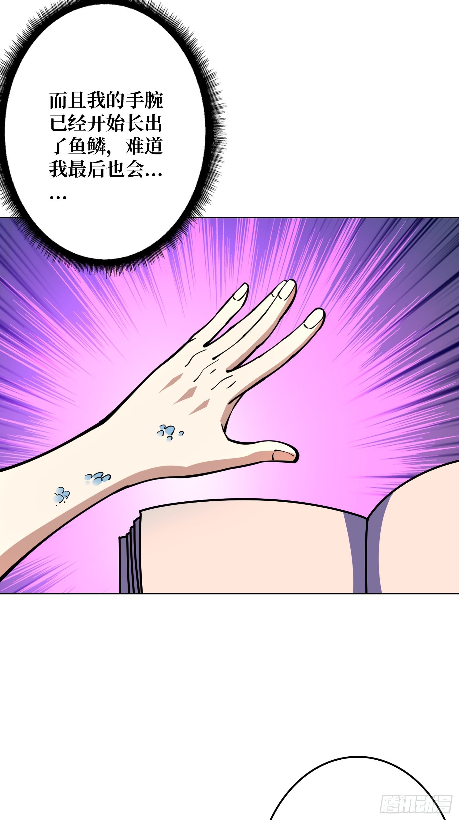 第7话 开荒者(1/2)-第7话